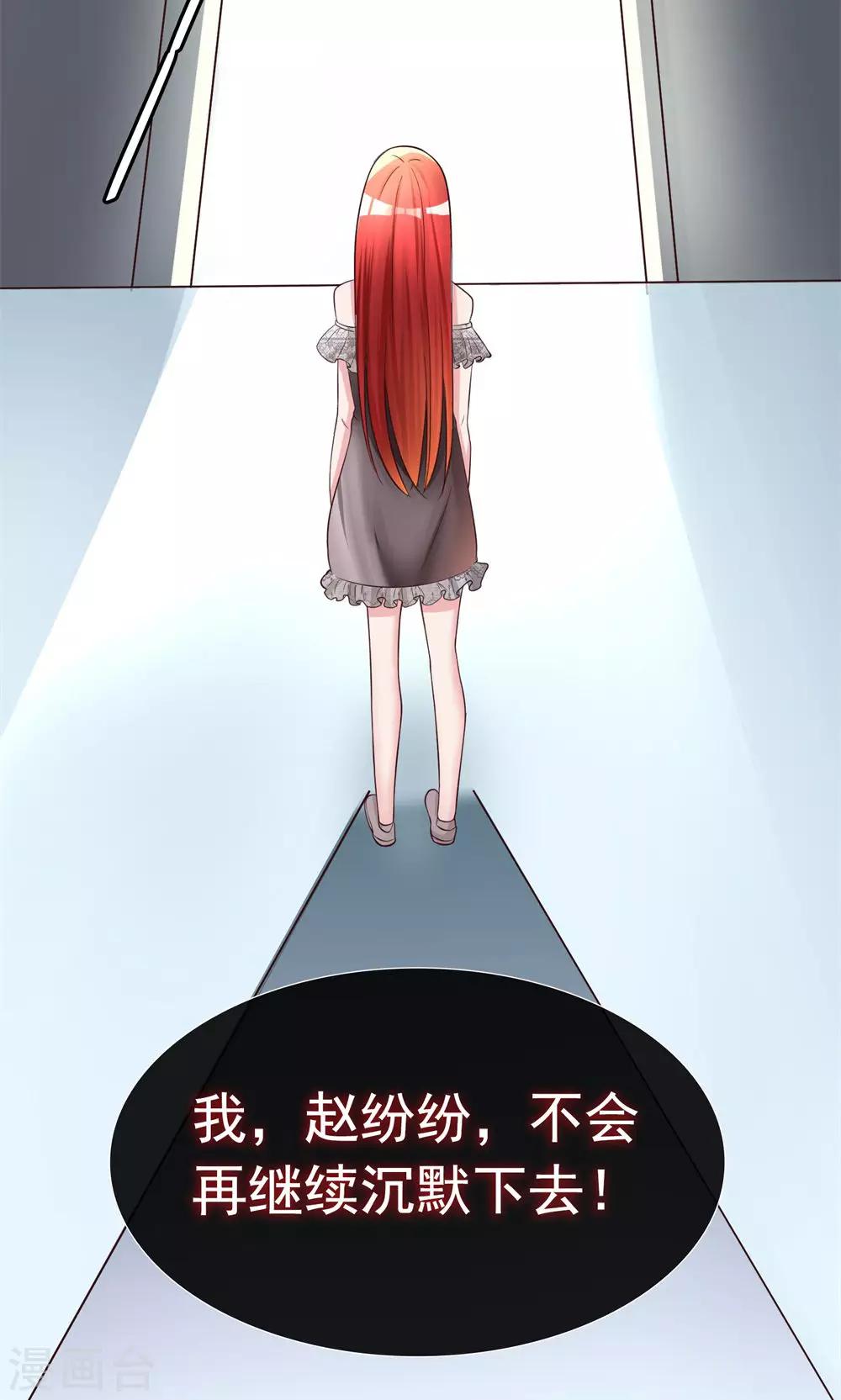 第15话 竞争激烈有点怂16