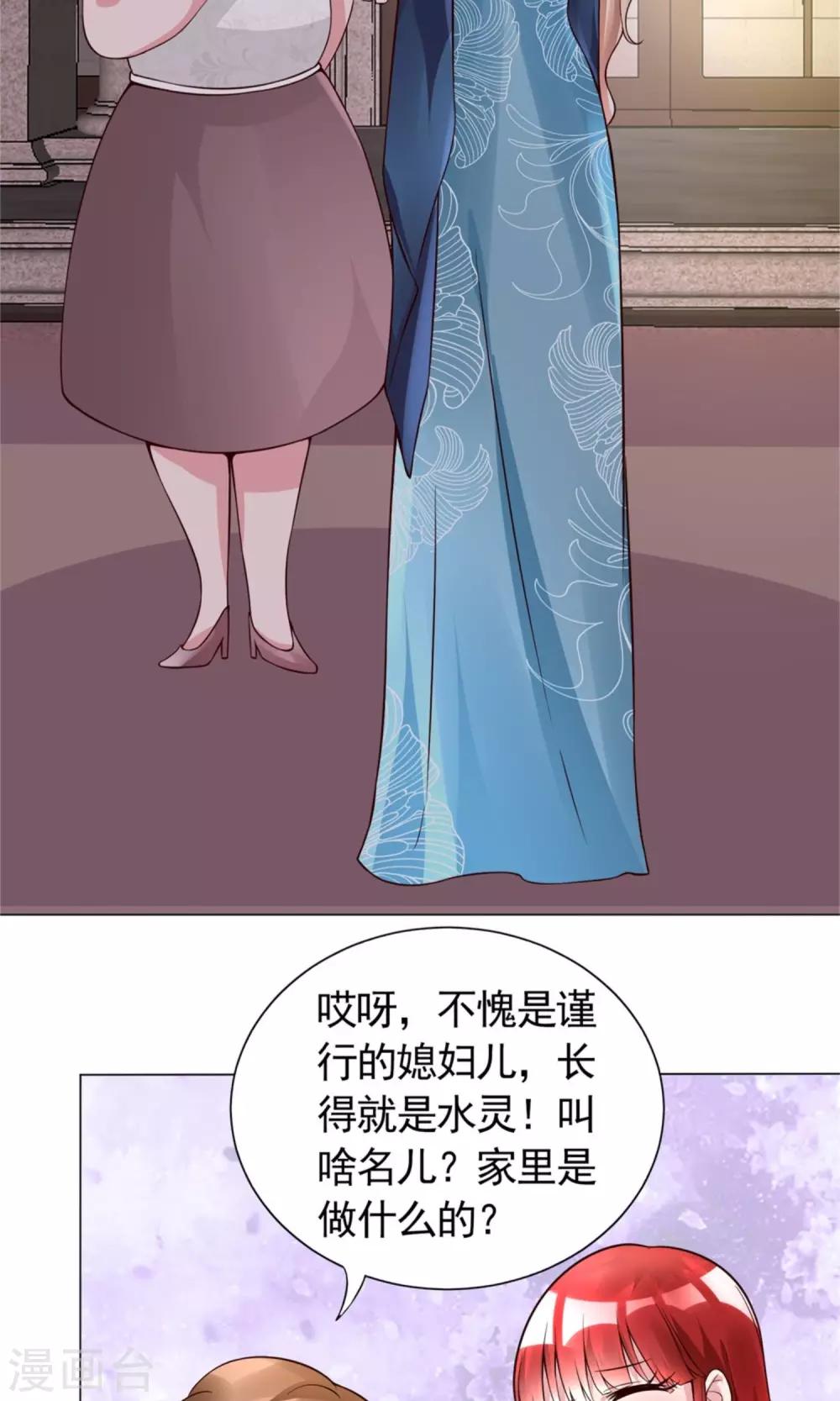 第11话 演戏而已，不必当真5