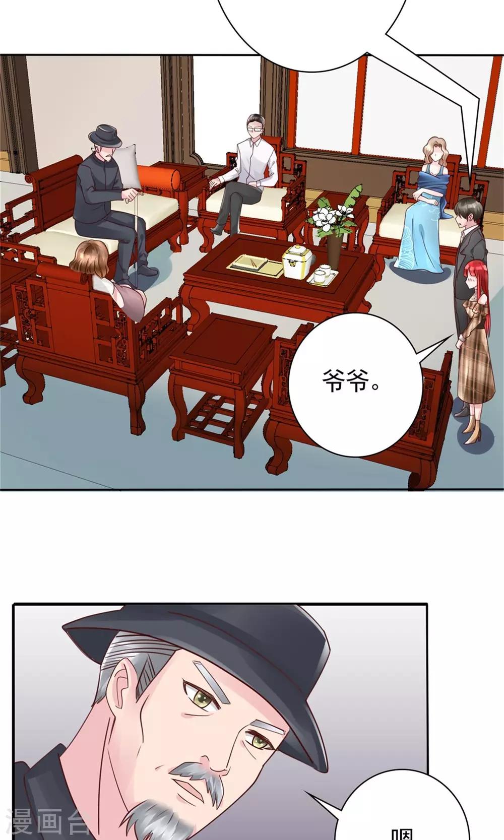 第11话 演戏而已，不必当真22