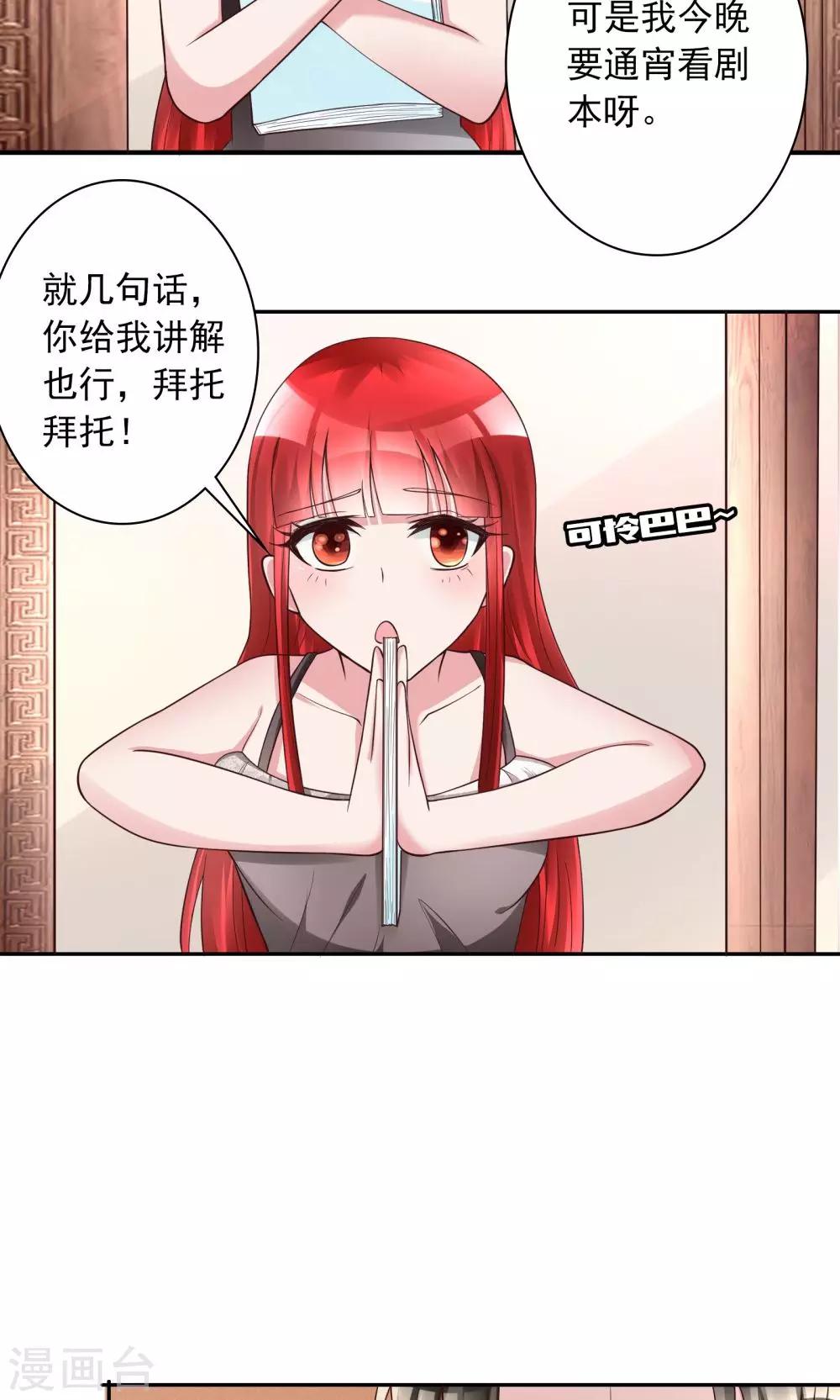 第14话 一个英语战五渣20