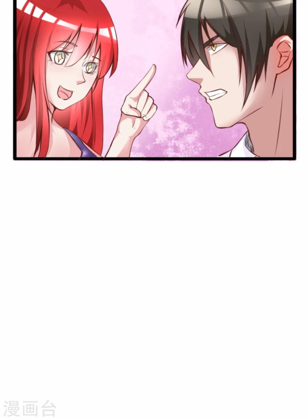 第6话  500万，你跟我结婚！28