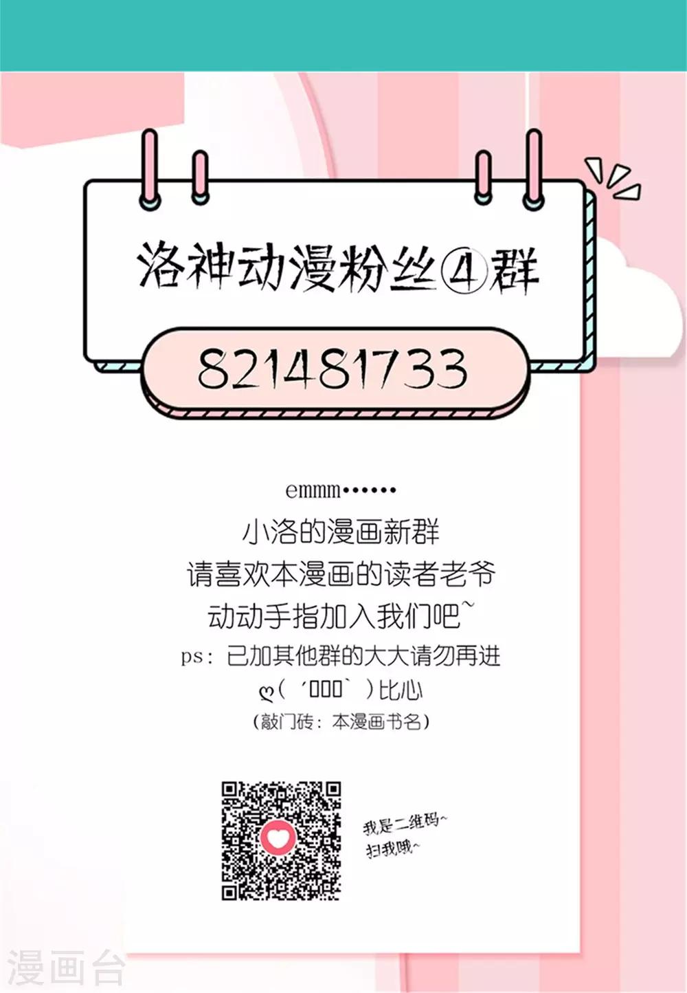 第11话 演戏而已，不必当真30