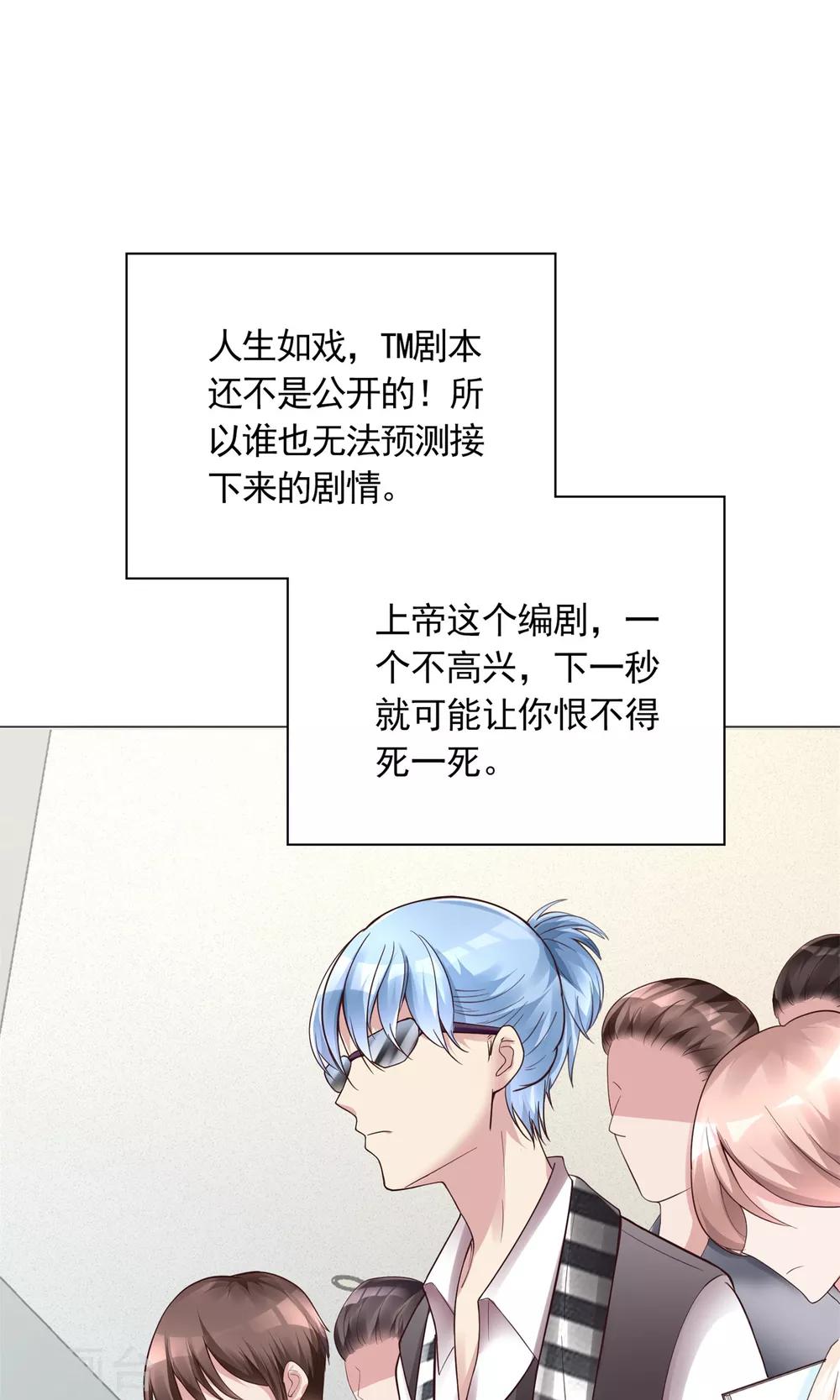 第16话 跟影帝飙戏0