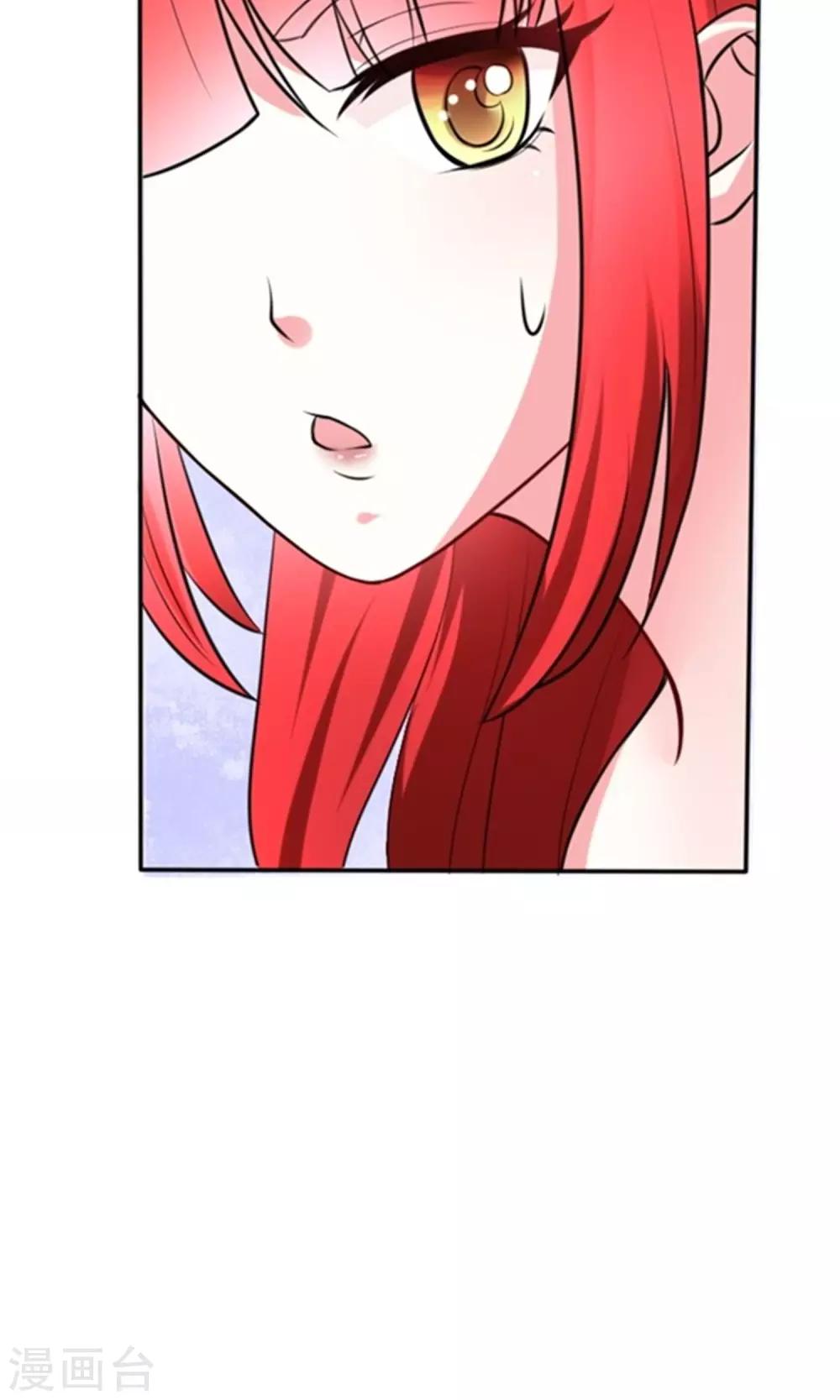 第1话 睡错人了24