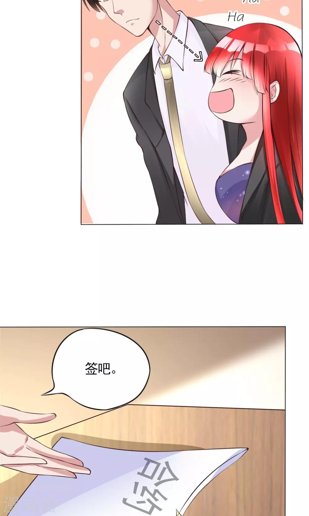 第8话 结婚证需供香案上18