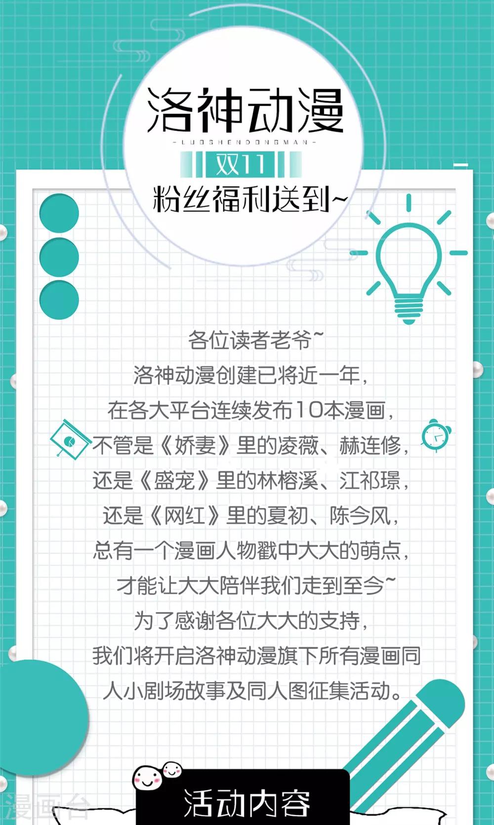 第3话 小三的女儿41