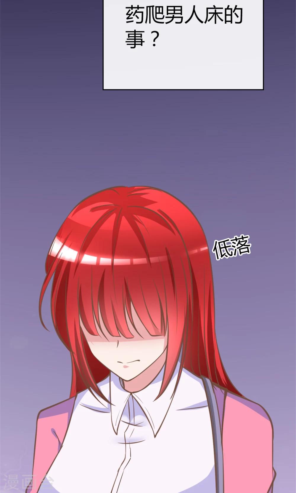 第3话 小三的女儿5