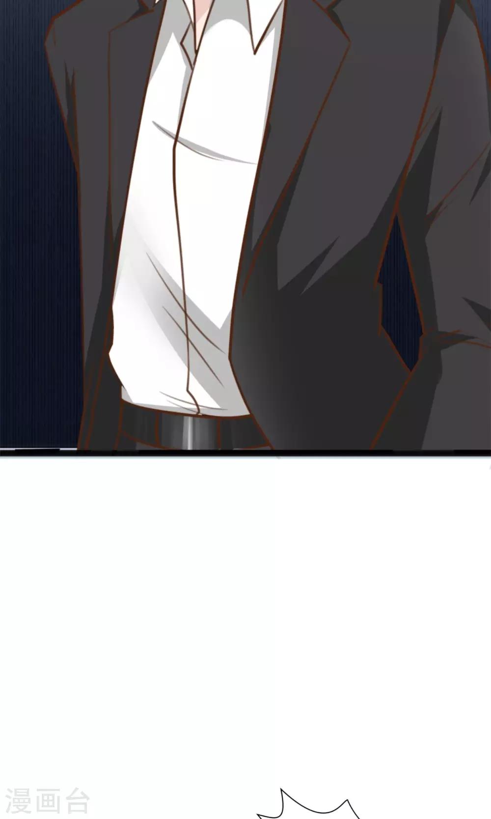 第4话 恐怖的逼婚族24