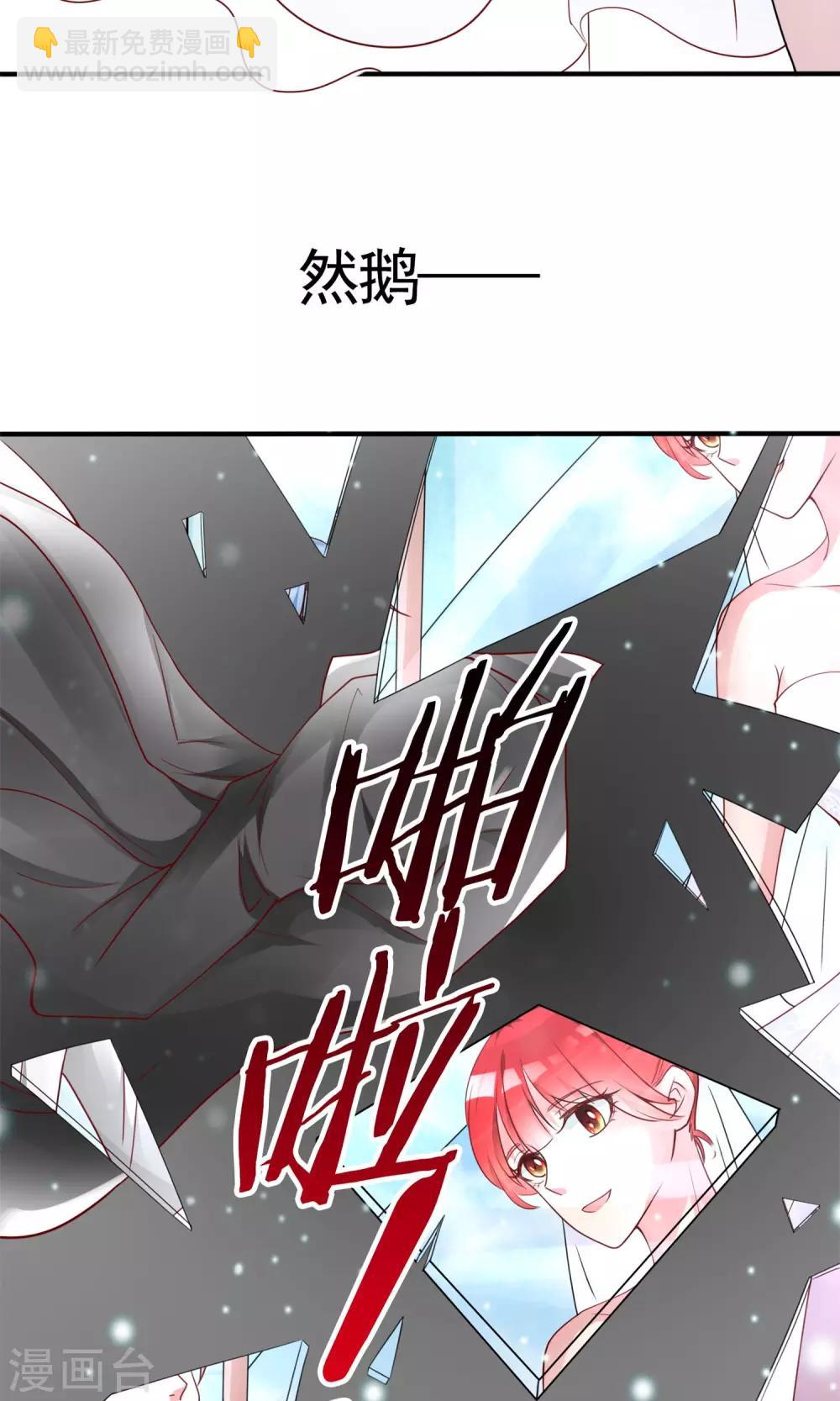第7话 土豪，求重拍！7