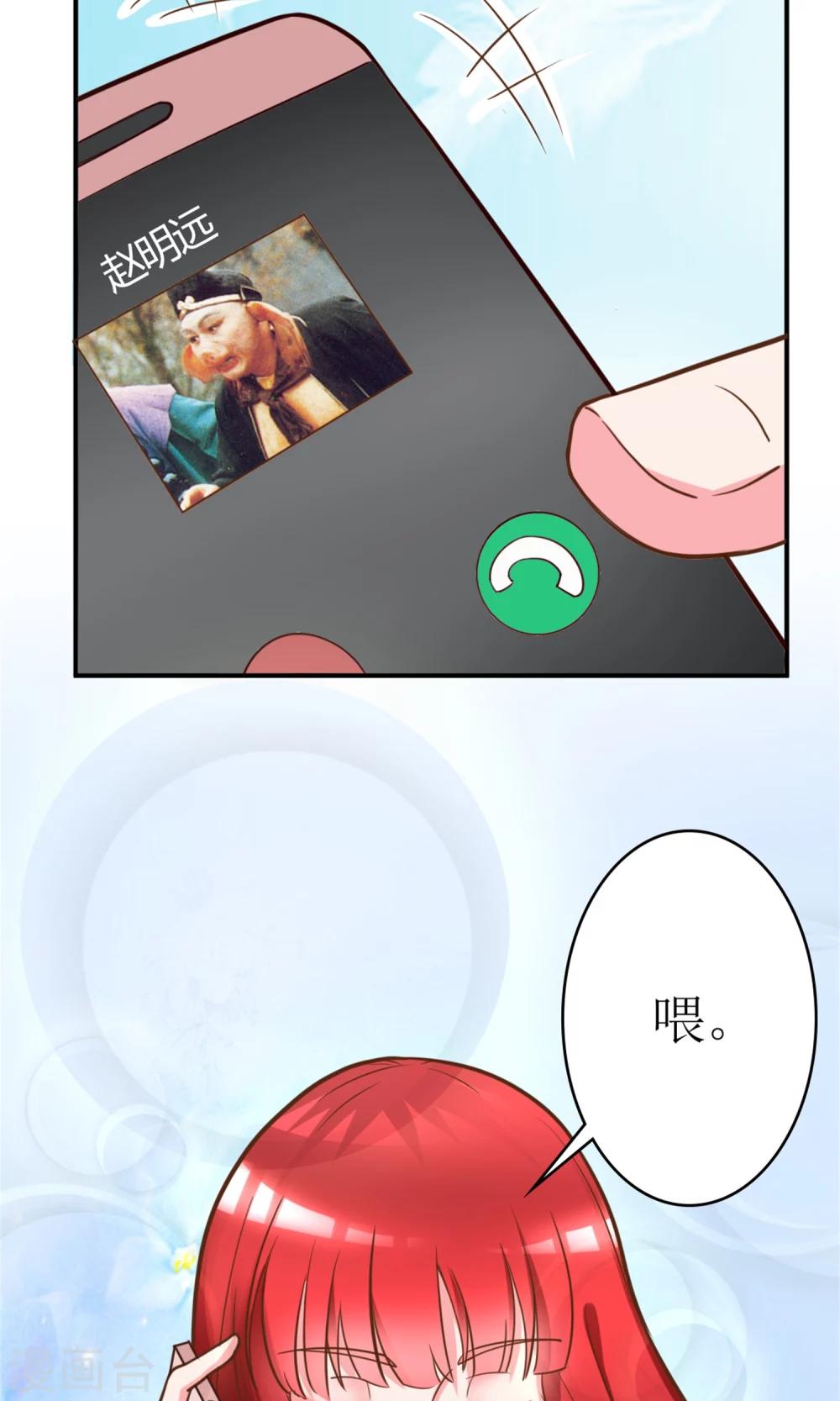 第3话 小三的女儿10