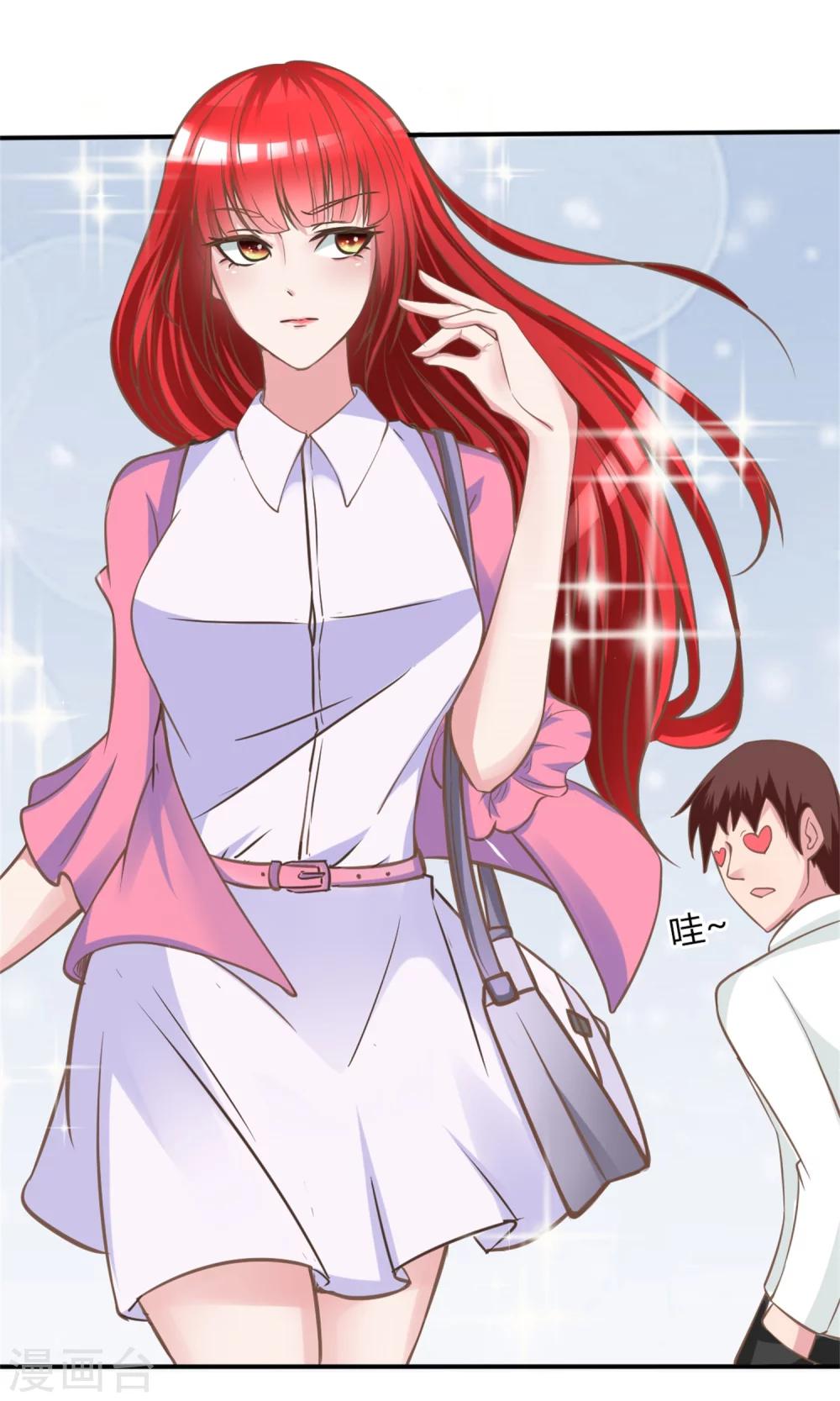 第3话 小三的女儿1