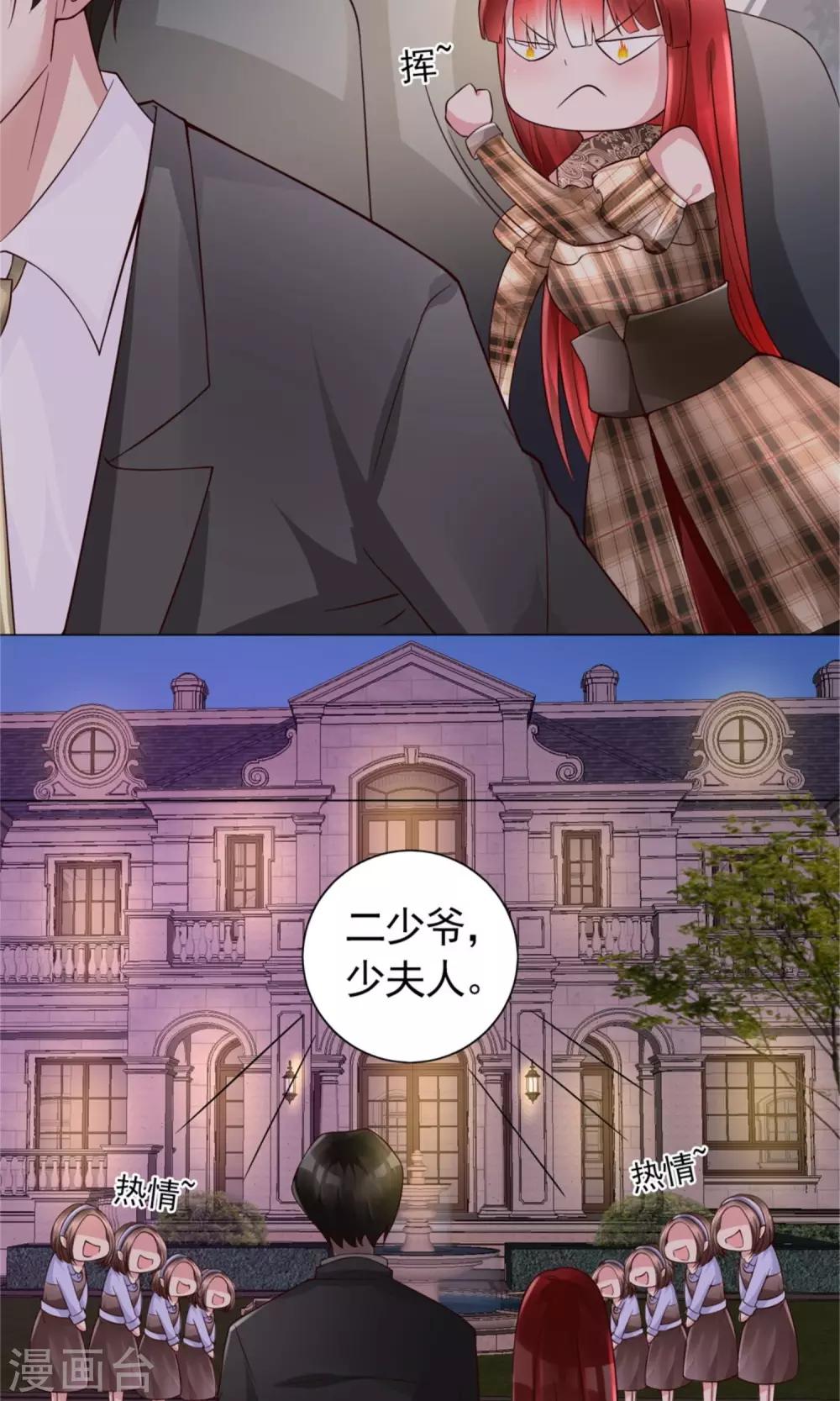 第11话 演戏而已，不必当真3