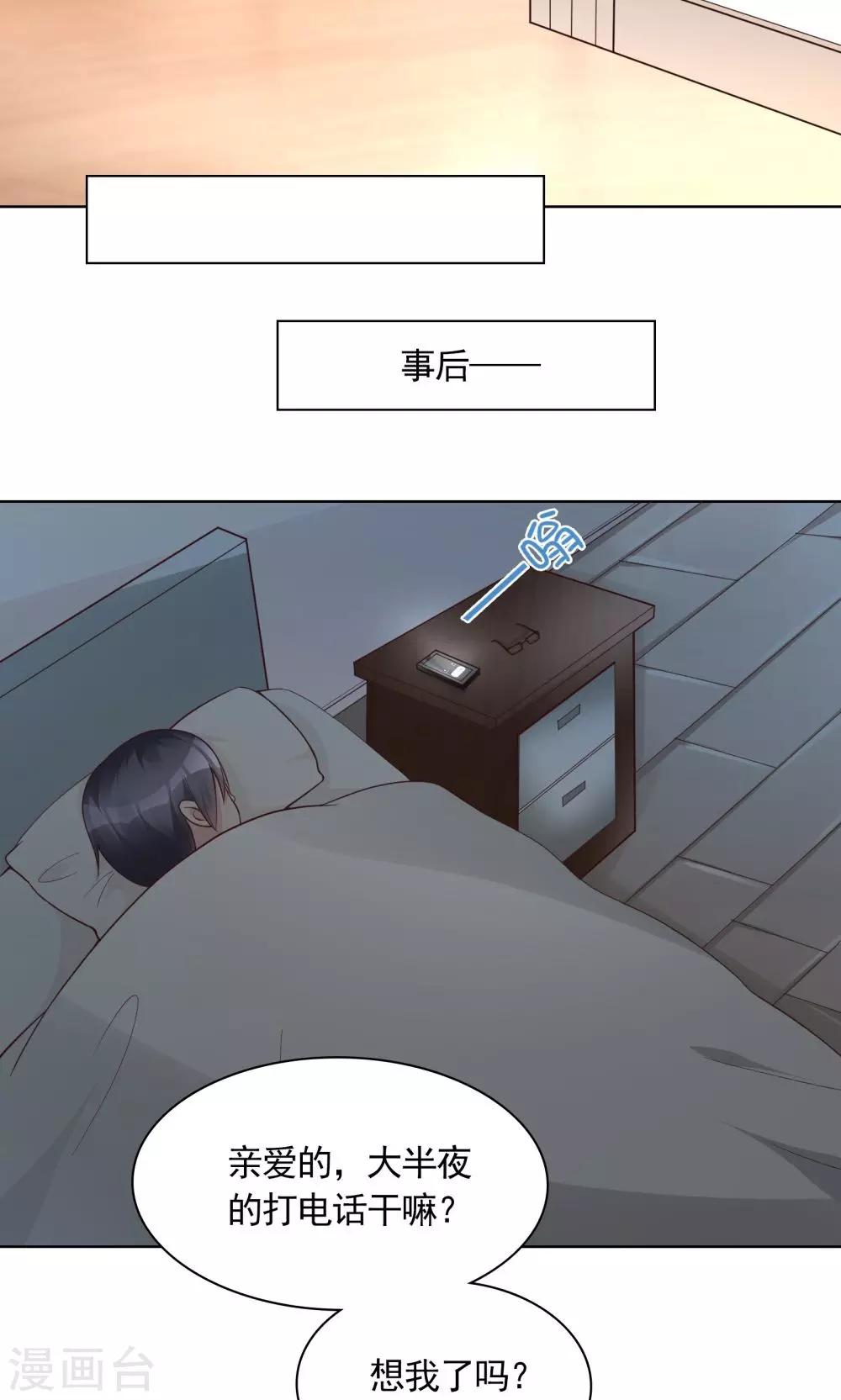 第14话 一个英语战五渣27