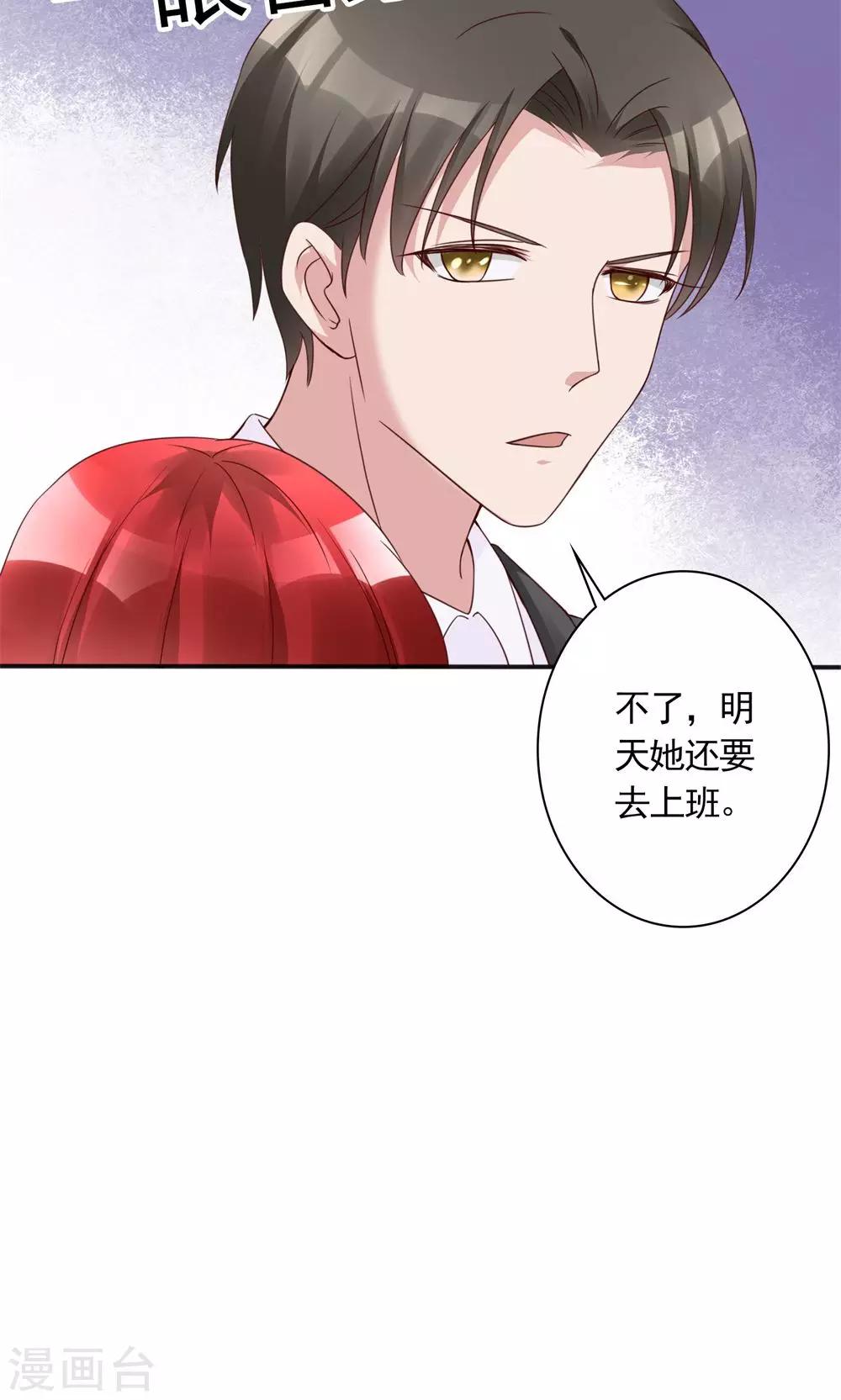 第13话 废话少说，先干为敬20