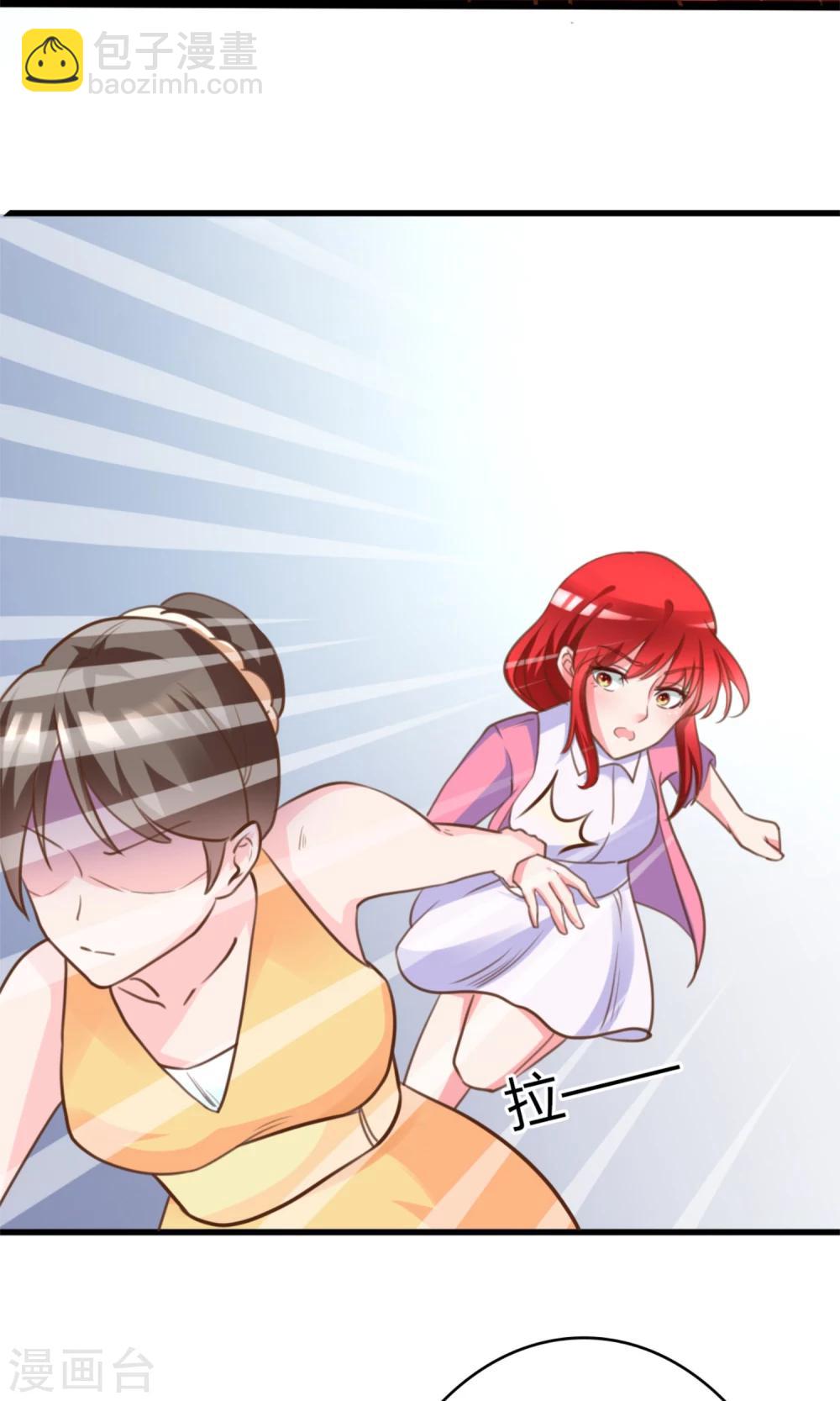 第3话 小三的女儿32