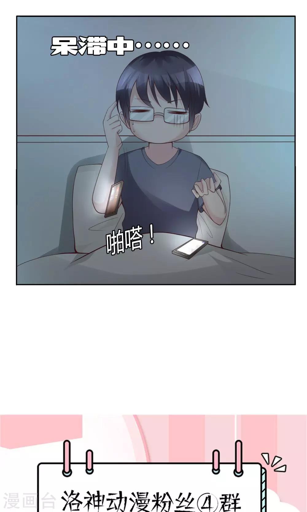 第14话 一个英语战五渣31