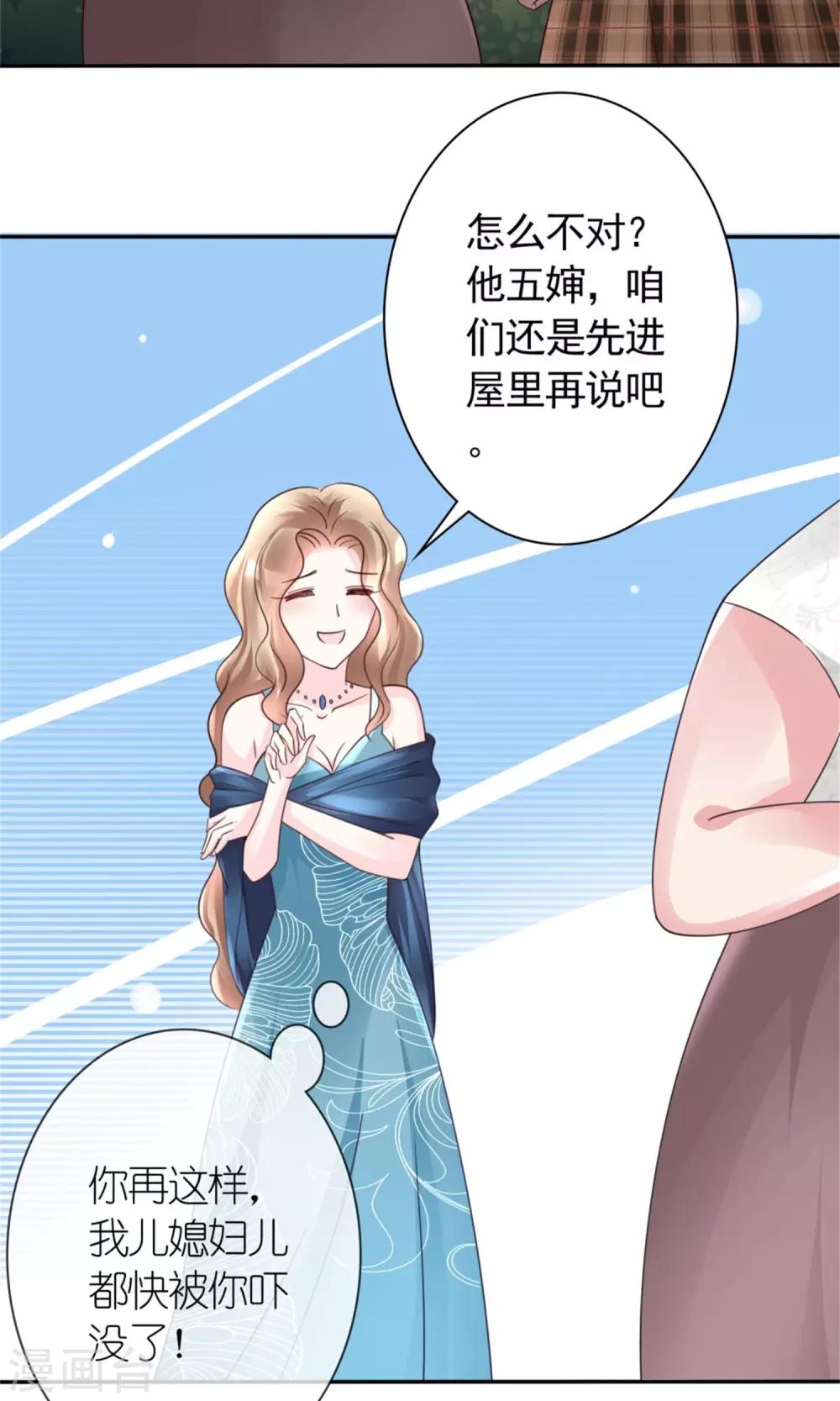 第11话 演戏而已，不必当真11