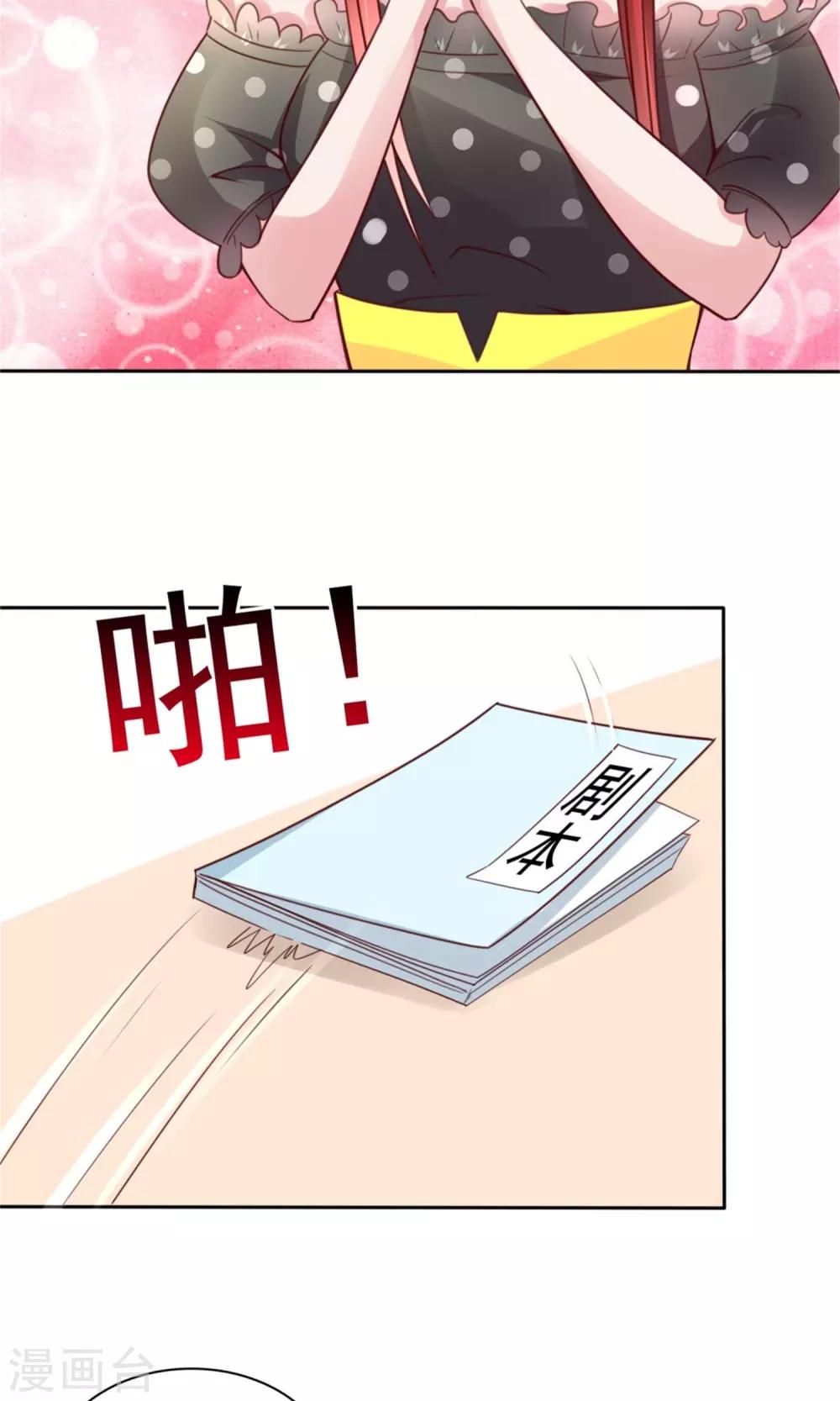 第10话 超强阵容24