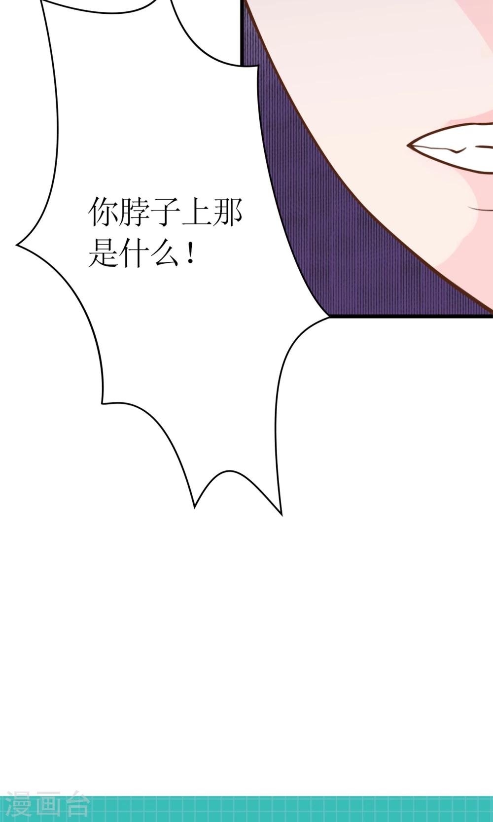 第3话 小三的女儿40