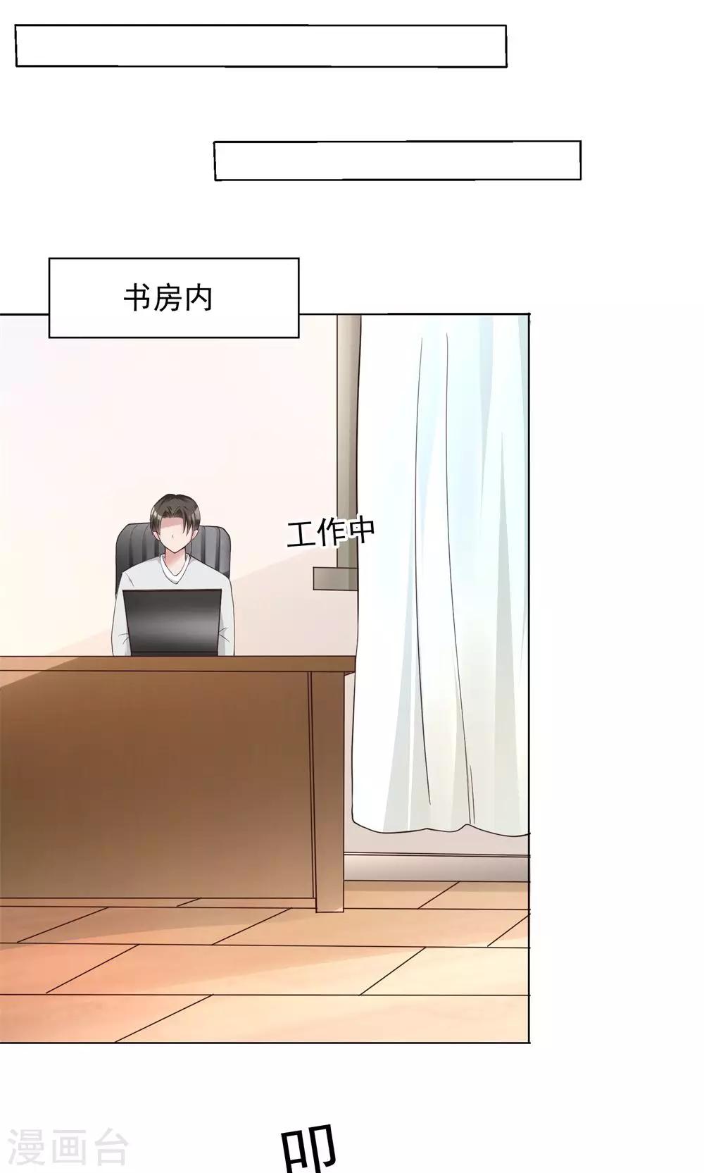 第14话 一个英语战五渣14
