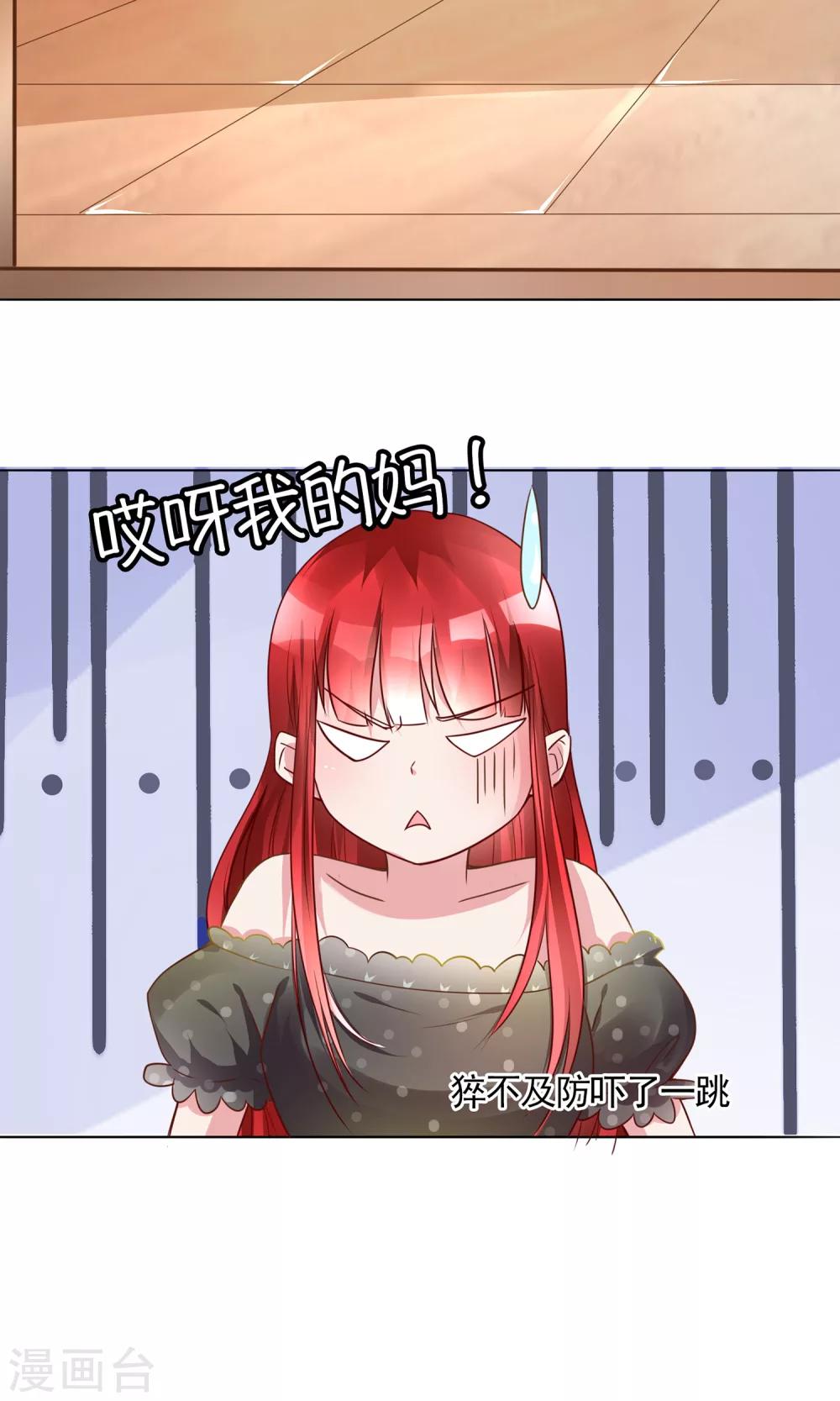 第9话 我要红！18