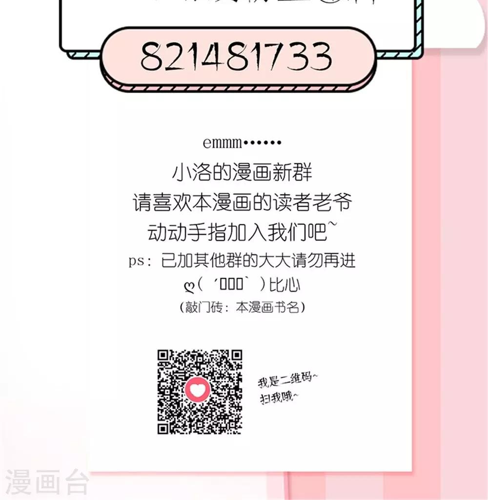 第14话 一个英语战五渣32