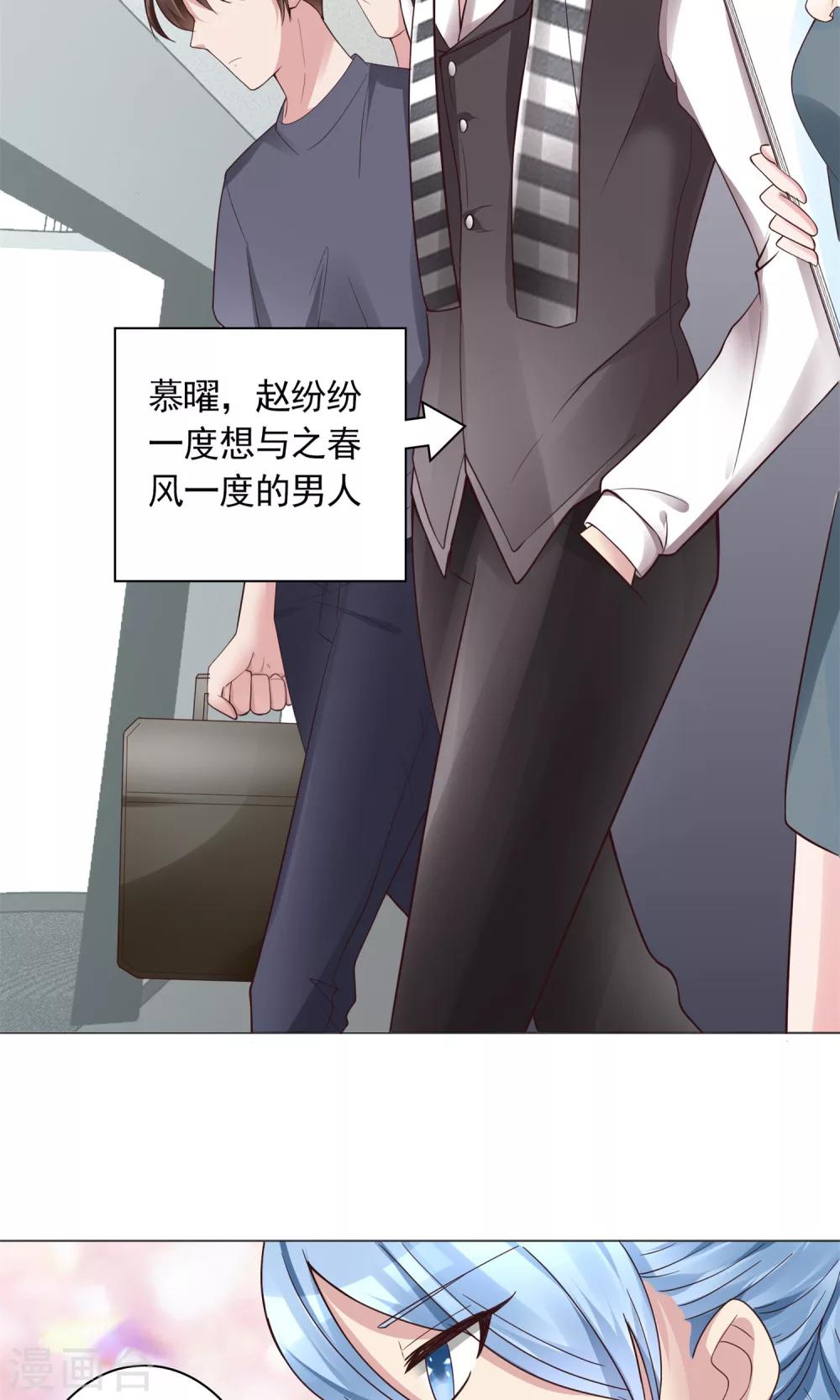 第16话 跟影帝飙戏1