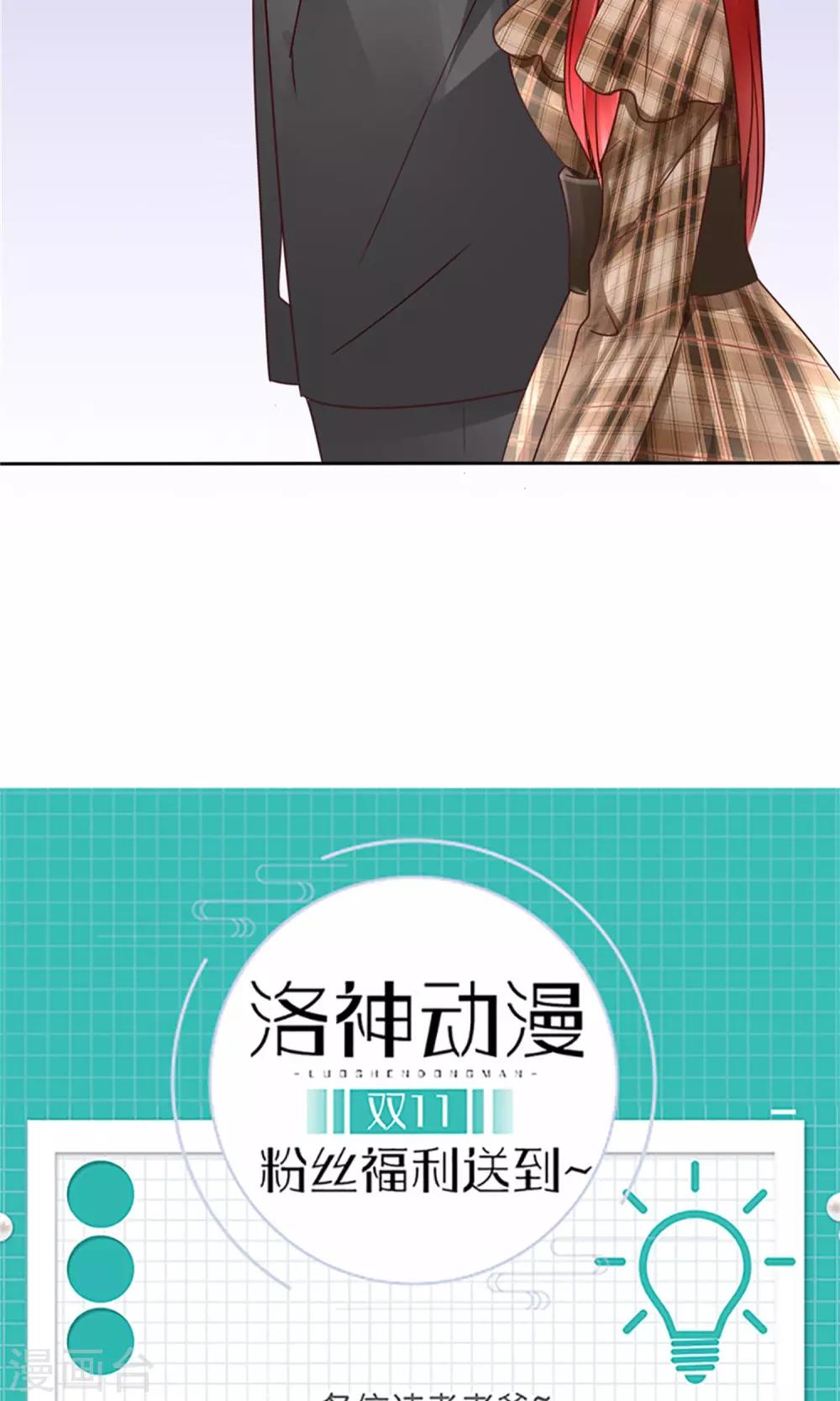 第11话 演戏而已，不必当真25