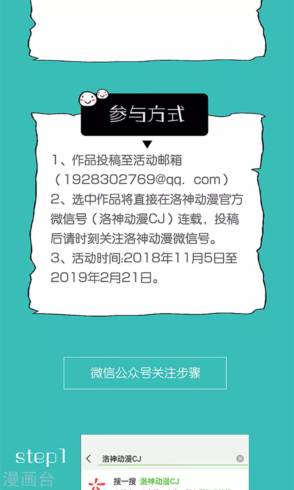 第11话 演戏而已，不必当真28