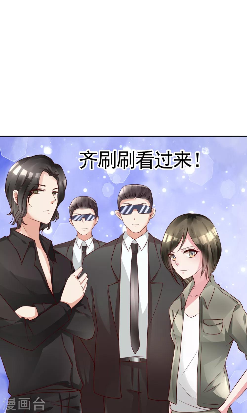 第9话 我要红！20
