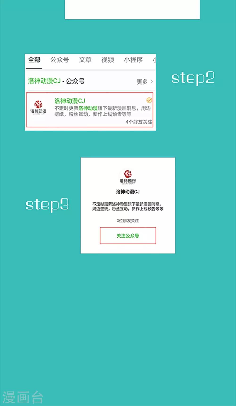 第5话 苦肉计34