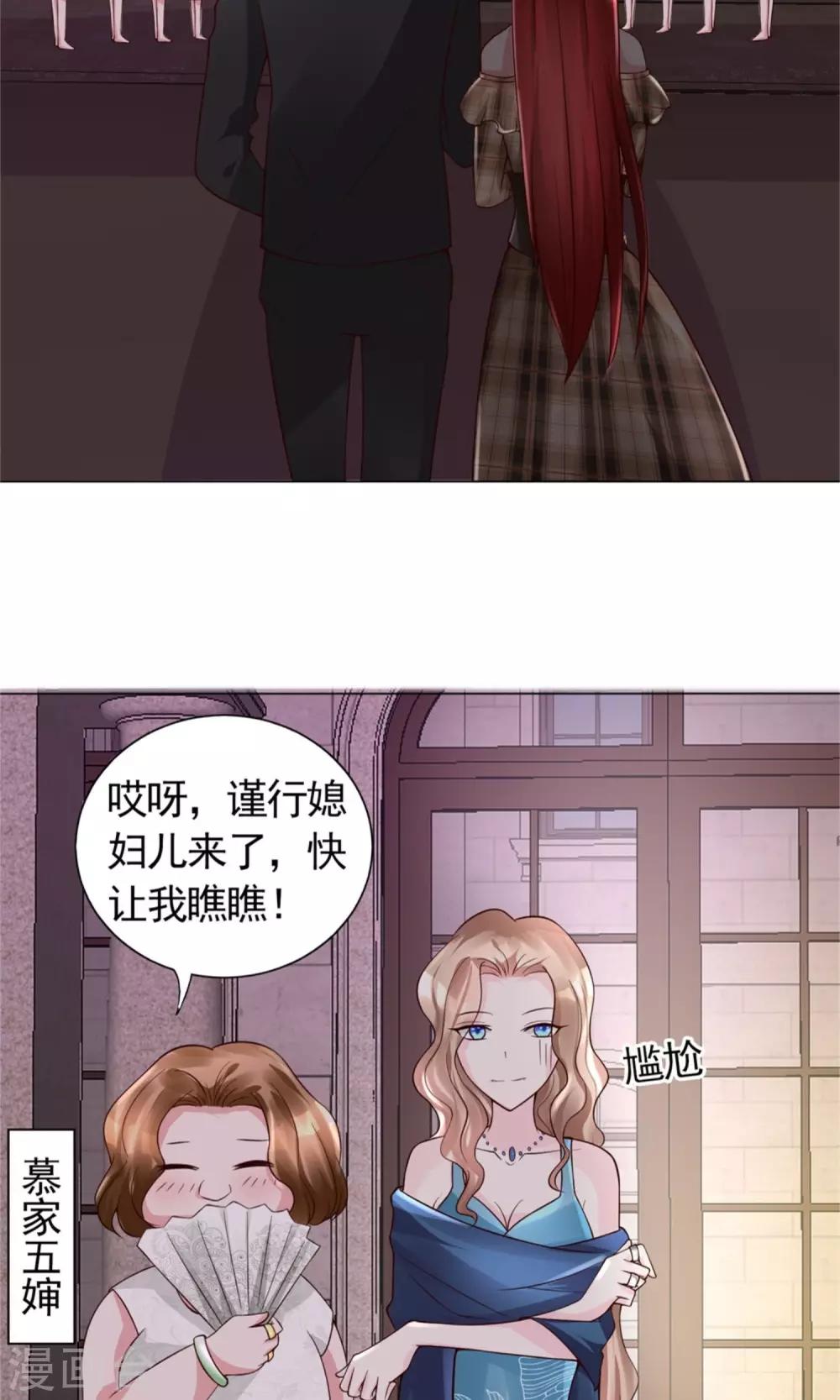 第11话 演戏而已，不必当真4