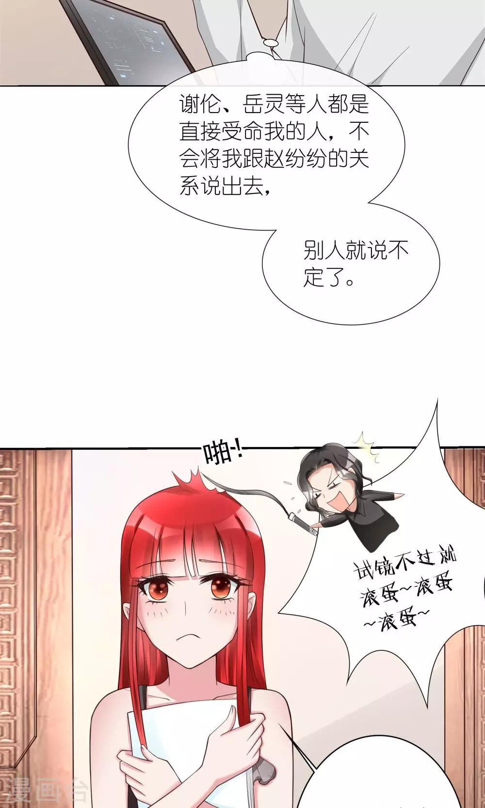 第14话 一个英语战五渣19