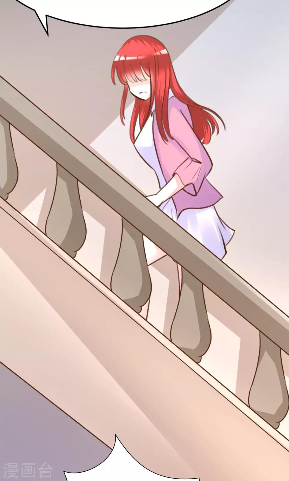 第4话 恐怖的逼婚族22