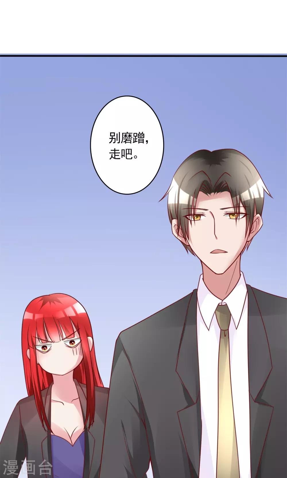 第7话 土豪，求重拍！10