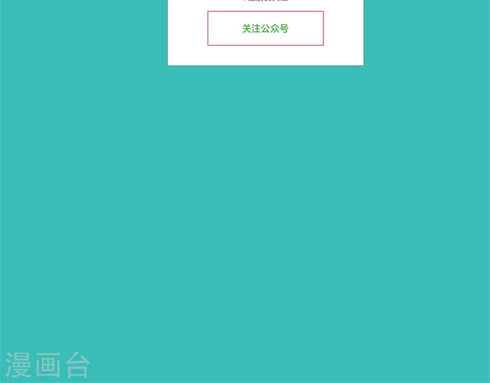 第3话 小三的女儿45