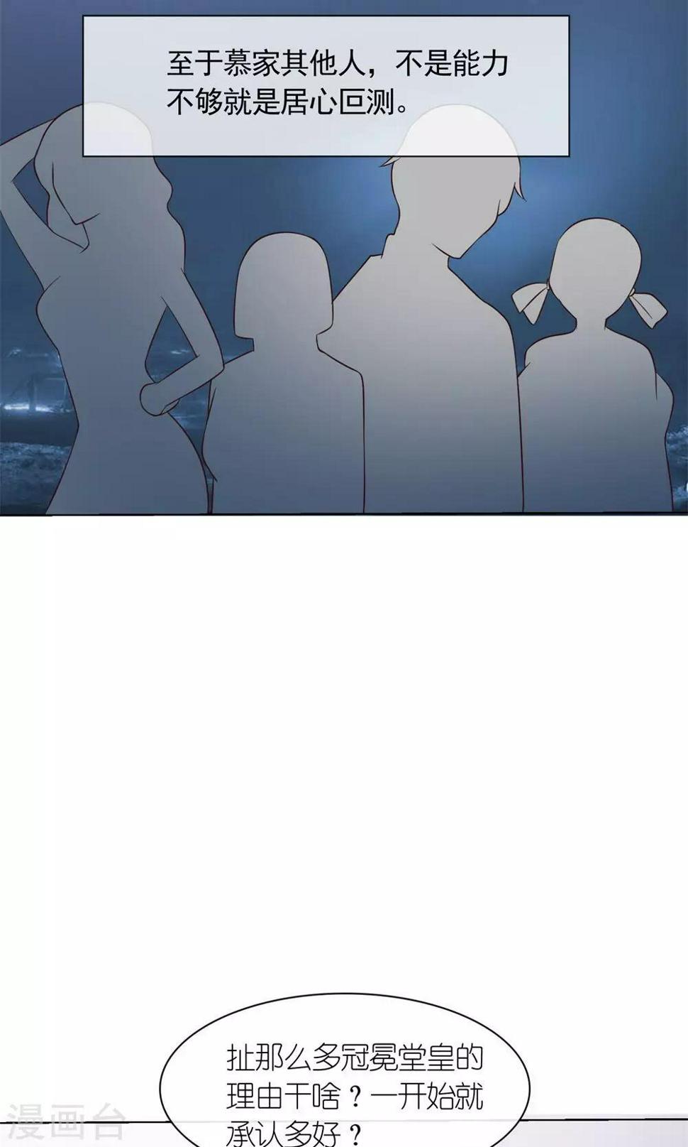 第13话 废话少说，先干为敬3