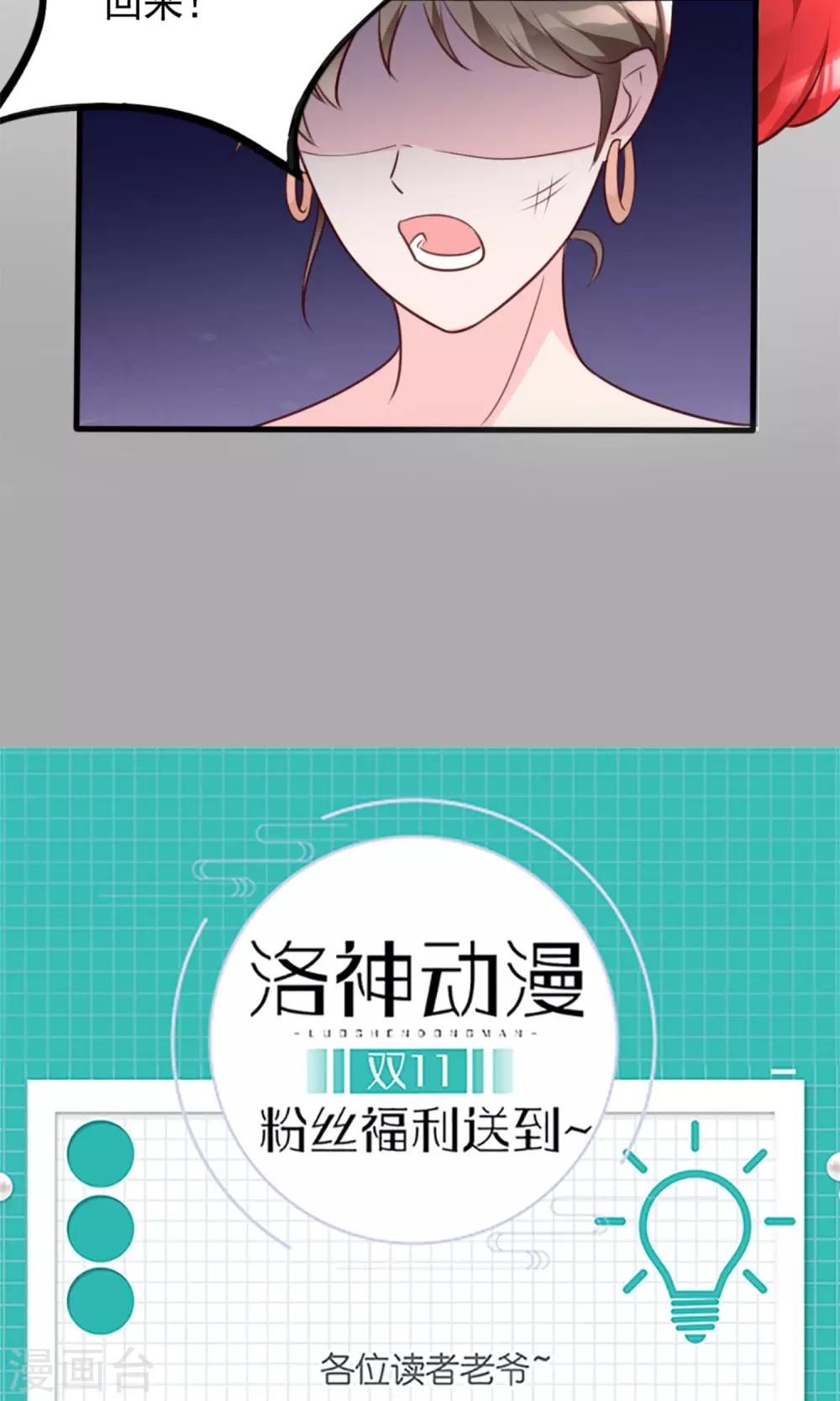 第5话 苦肉计30
