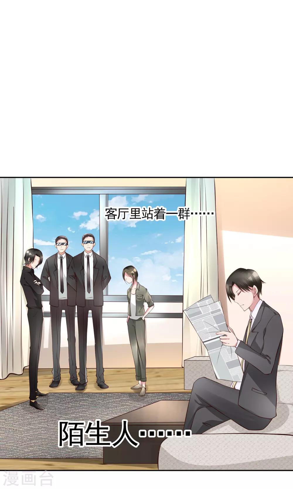 第9话 我要红！19