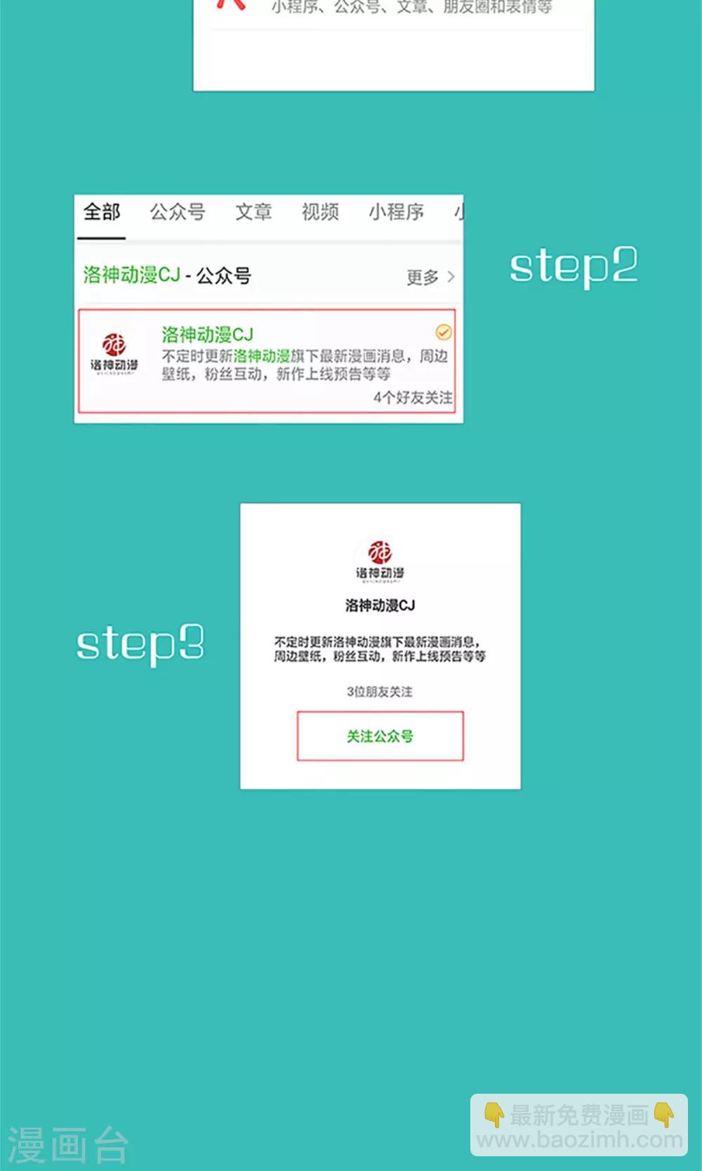 第11话 演戏而已，不必当真29