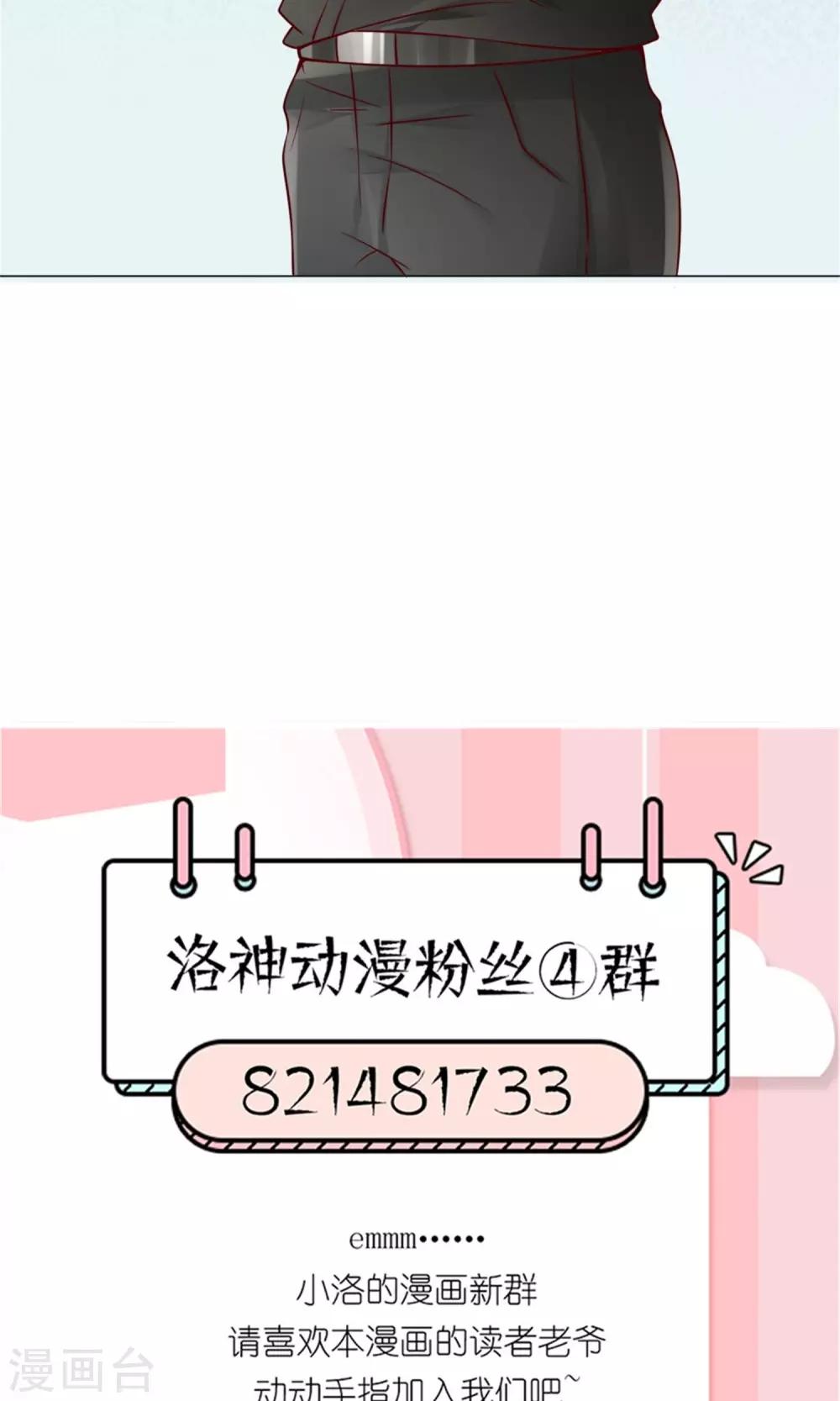 第10话 超强阵容32