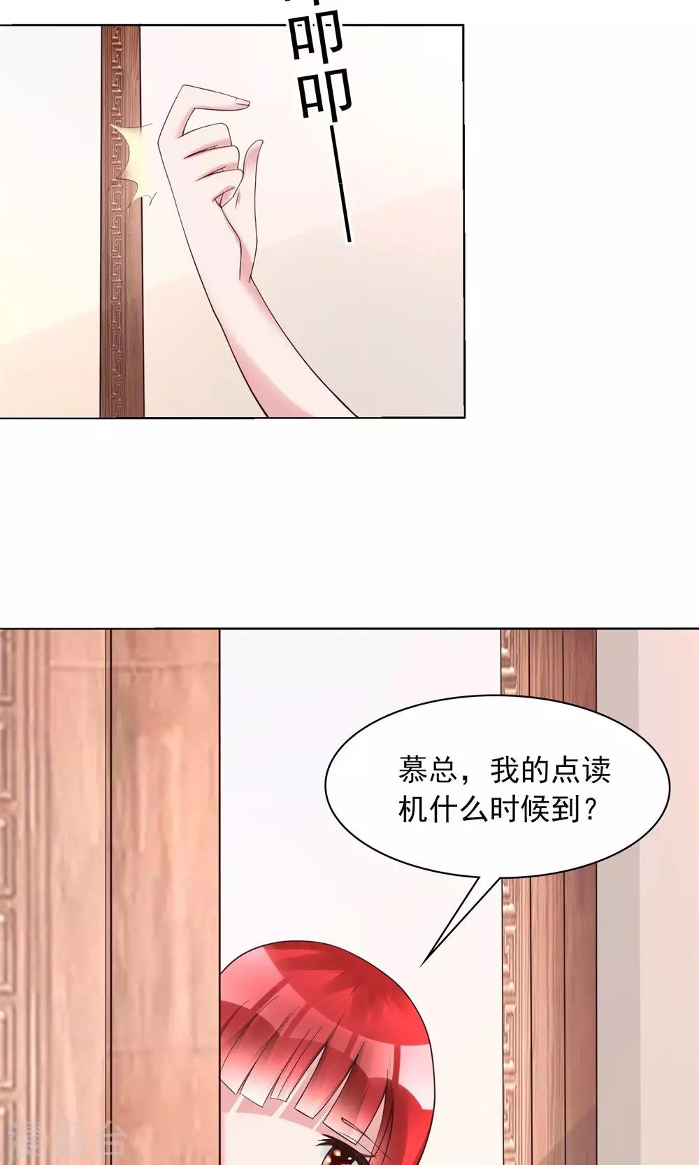 第14话 一个英语战五渣15