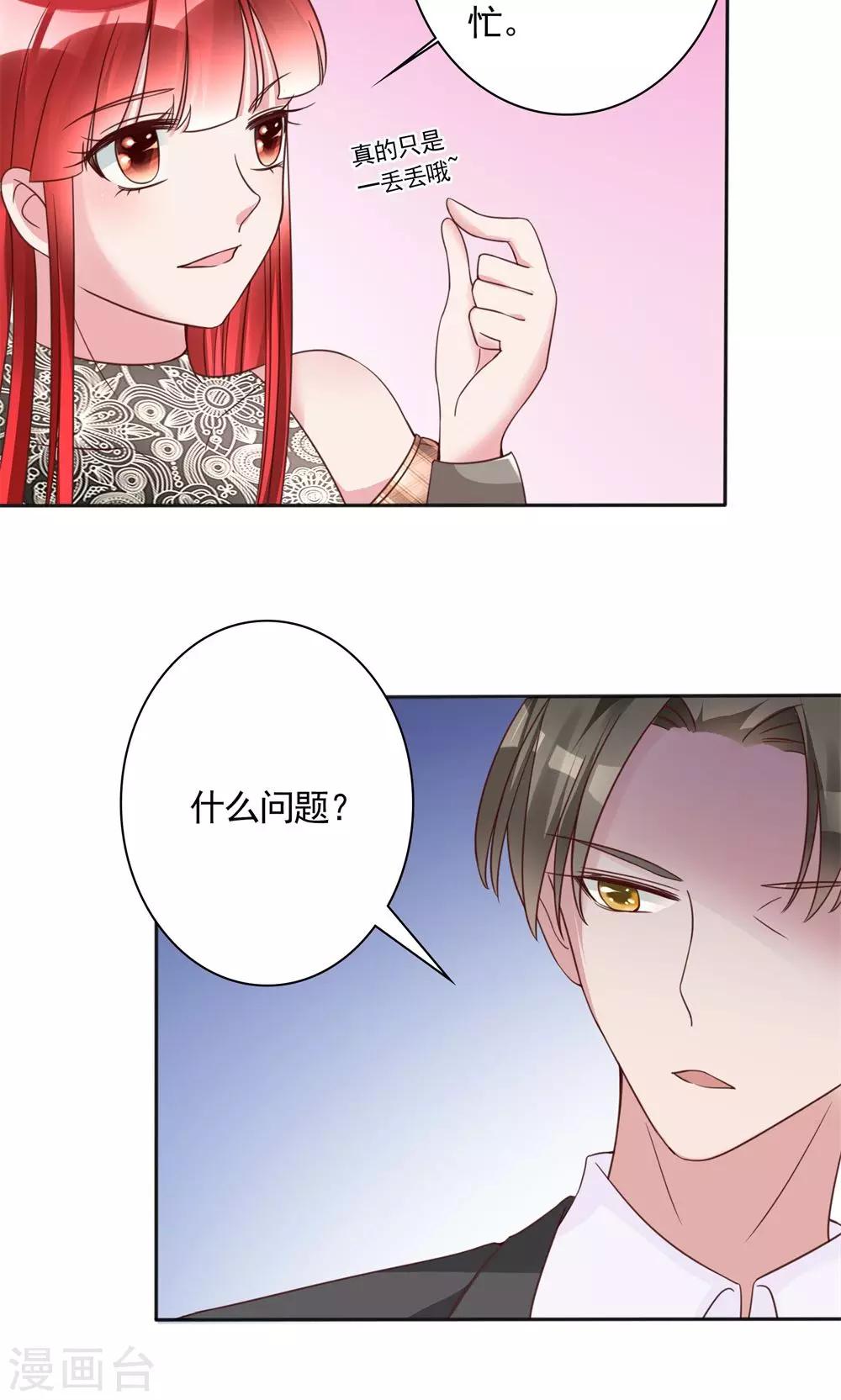 第14话 一个英语战五渣7