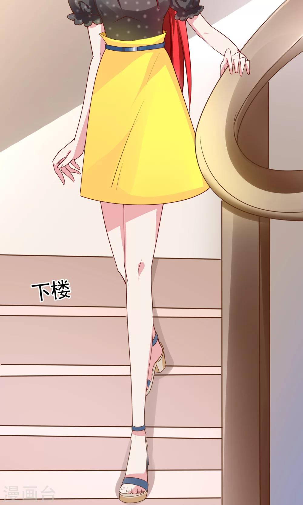 第9话 我要红！16