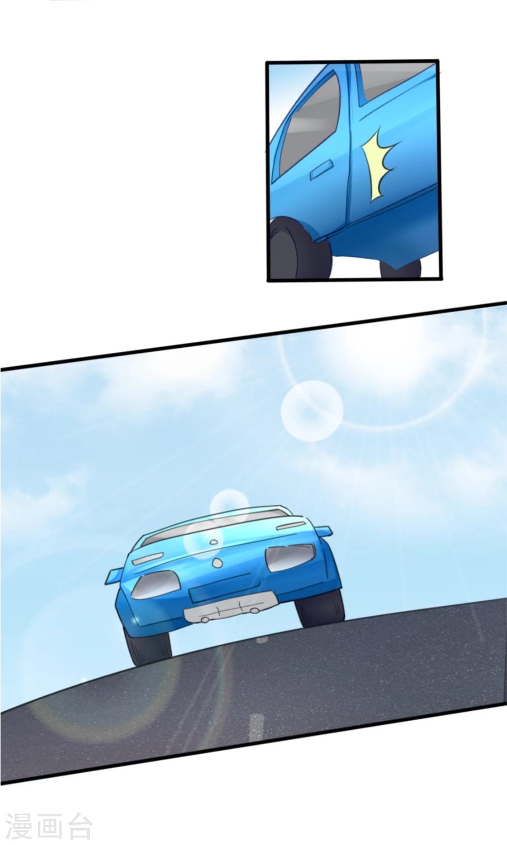 第6话  500万，你跟我结婚！7