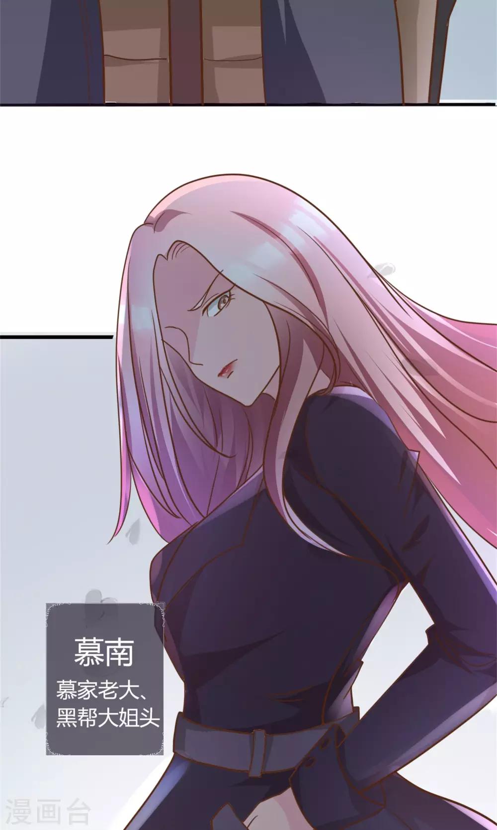 第5话 苦肉计4