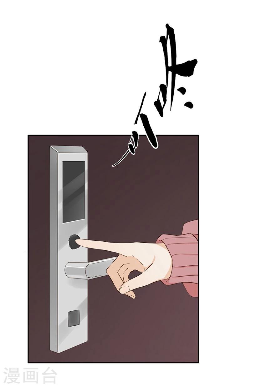 第21话20