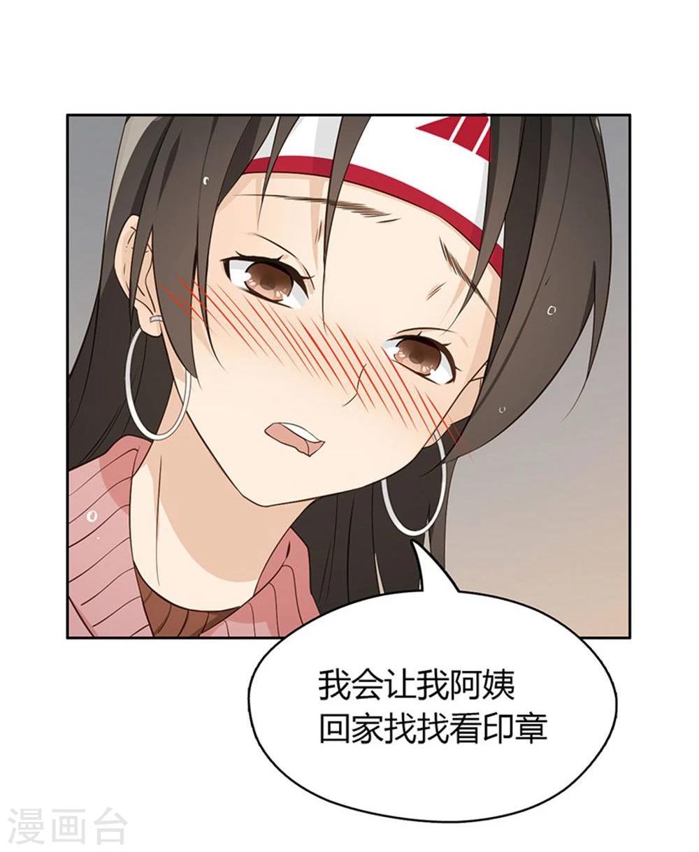 第14话24