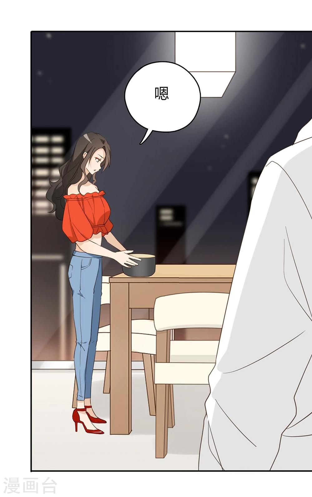 第38话31
