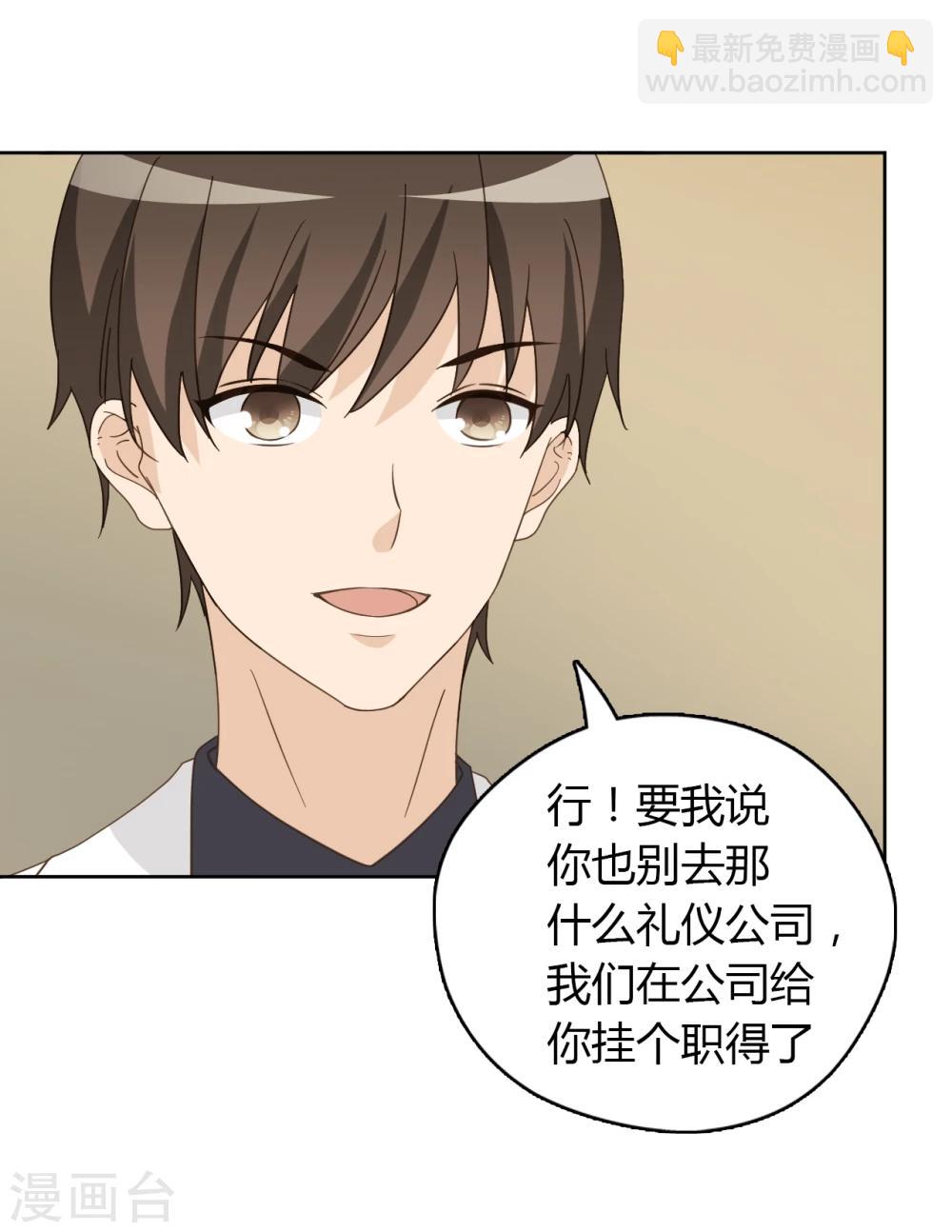 第48话21